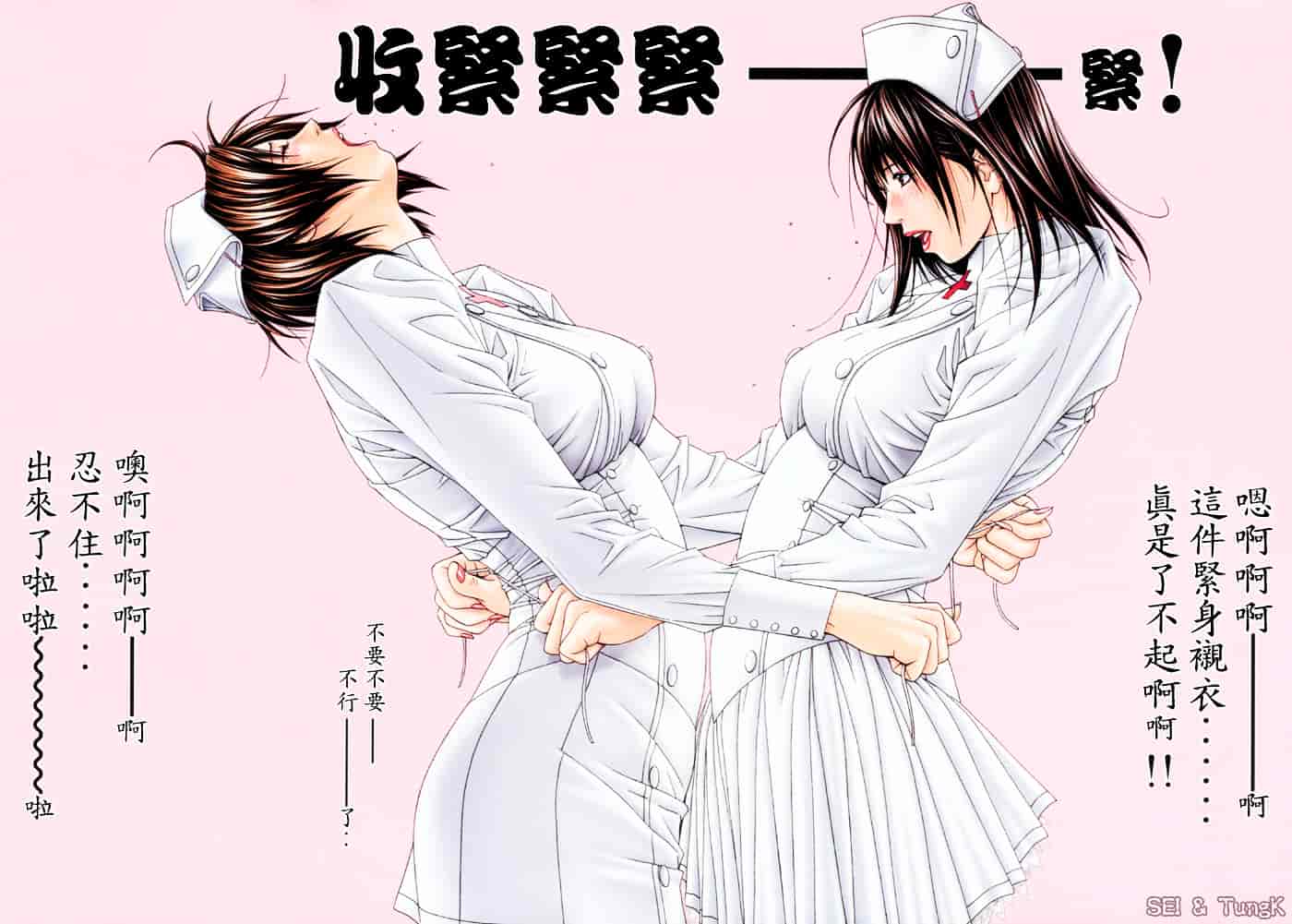 [八神ひろき] G-taste 5_第1集