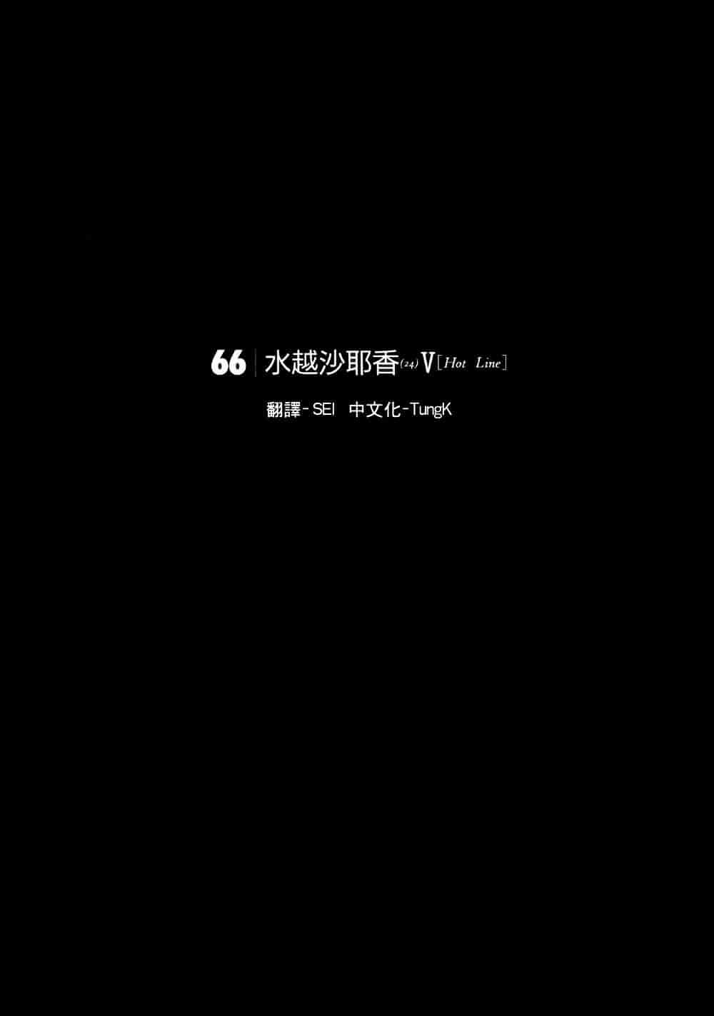 [八神ひろき] G-taste 5_第2集