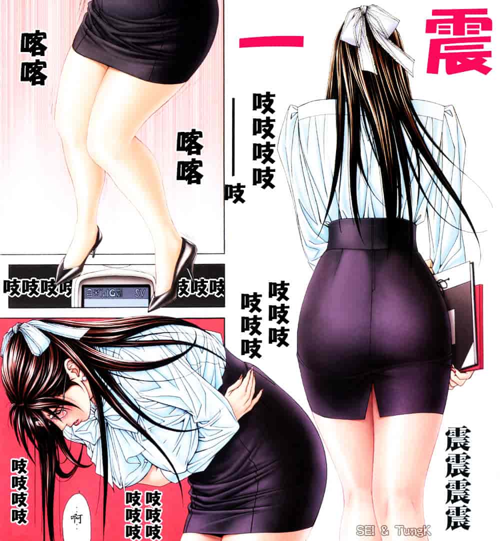 [八神ひろき] G-taste 5_第2集