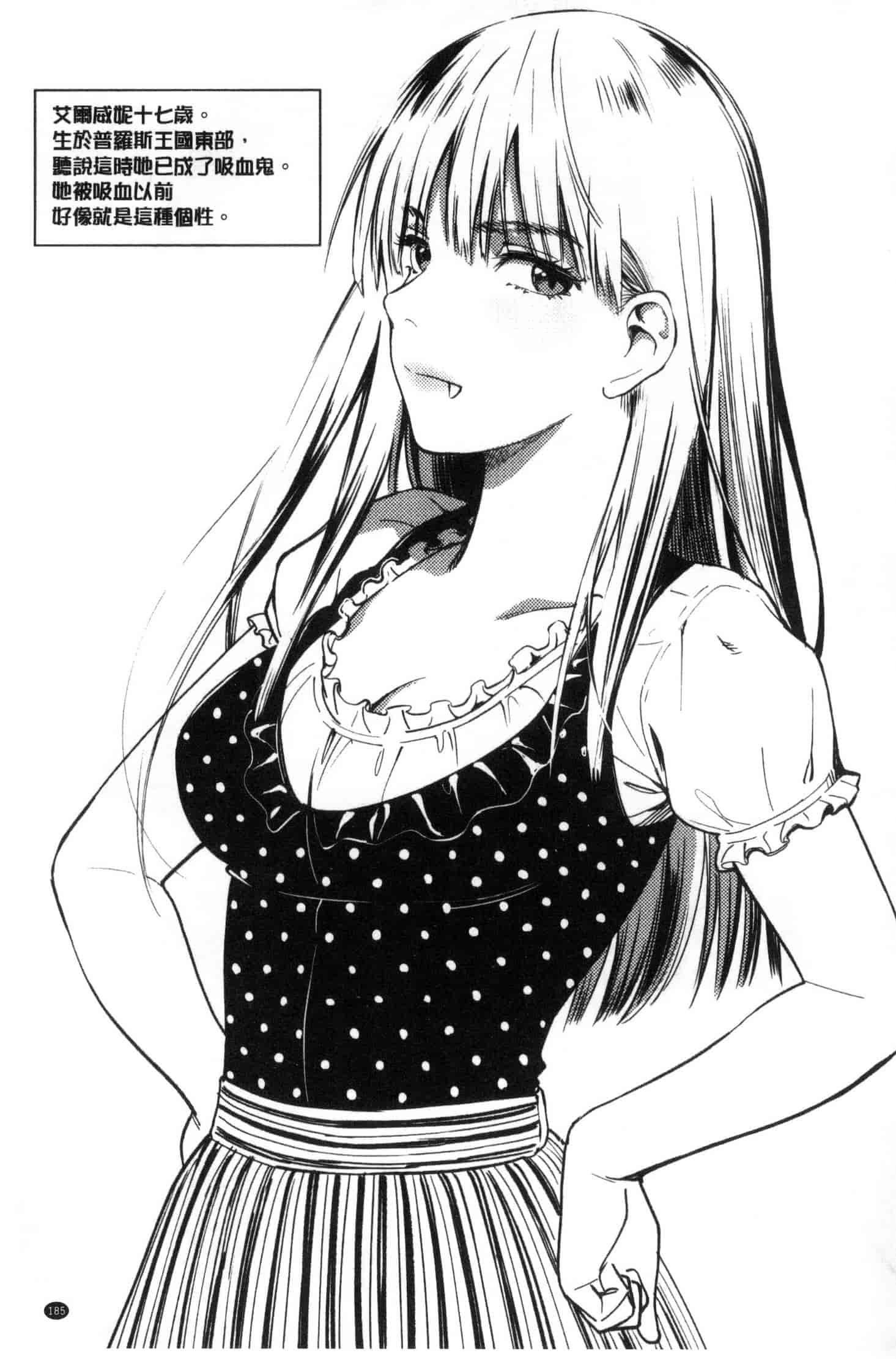 [坂上海] 制服のまま愛しなさいっ_第5集