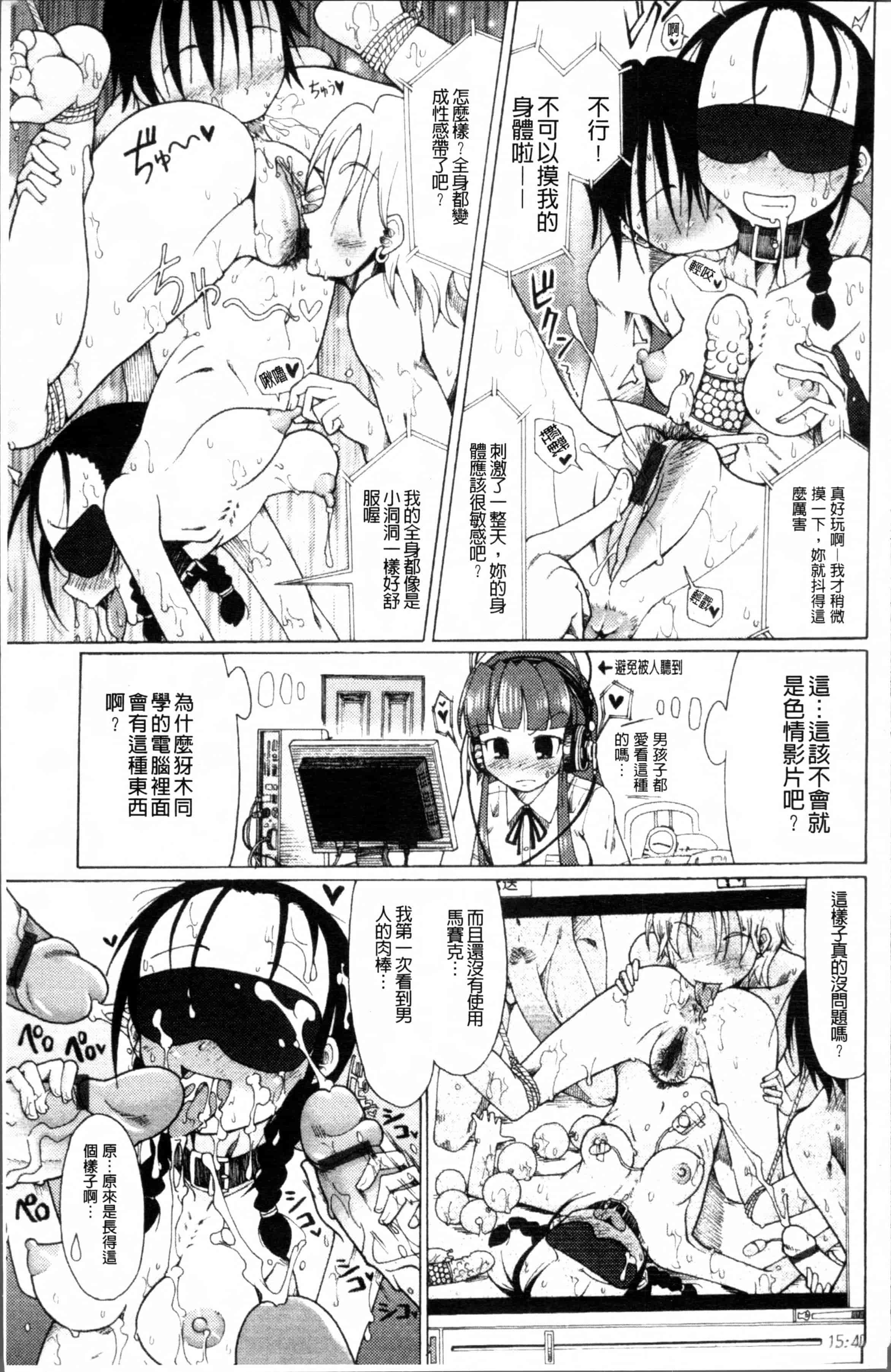 [坂崎ふれでぃ] にく☆じる_第1集
