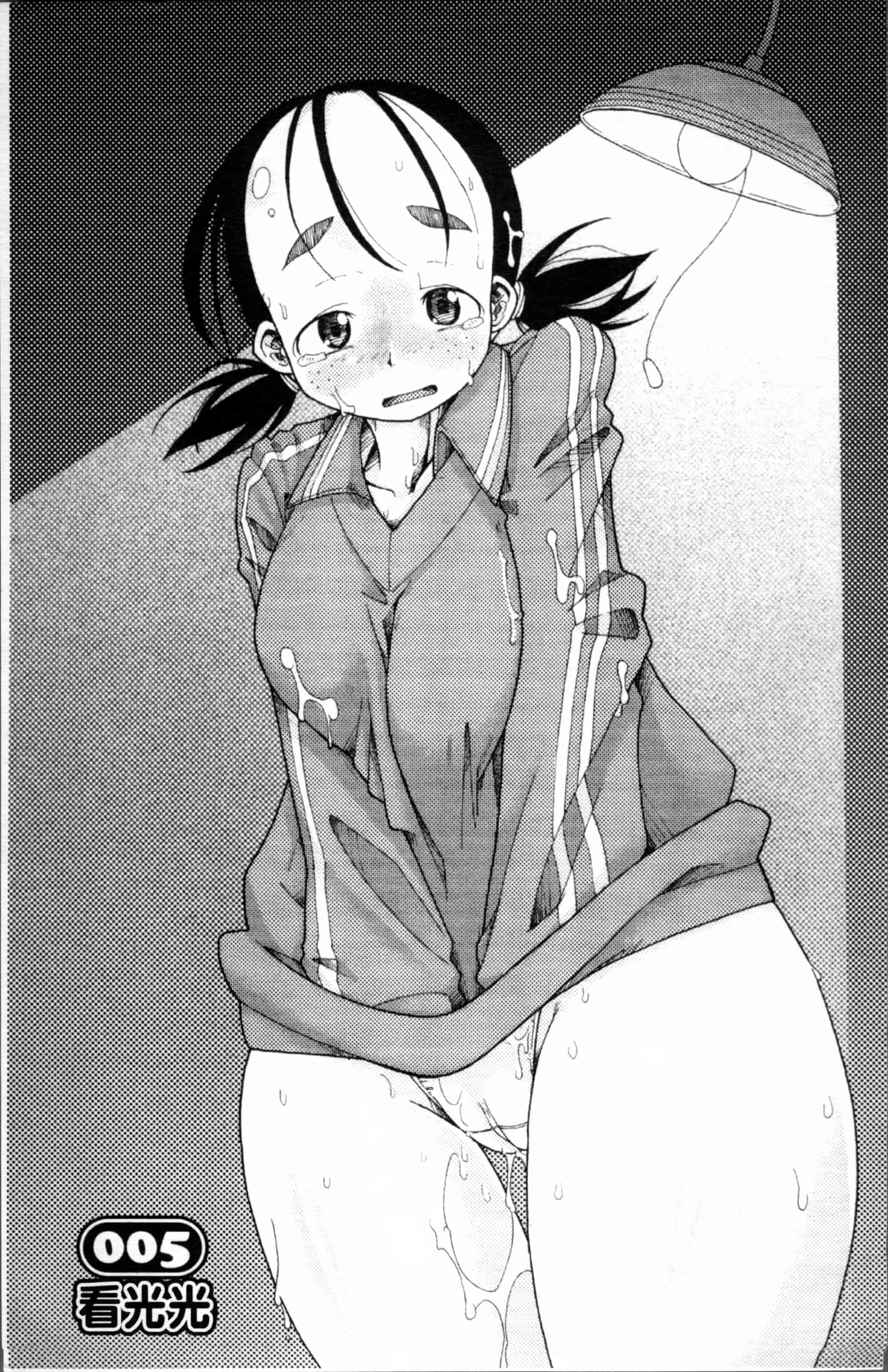 [坂崎ふれでぃ] にく☆じる_第2集