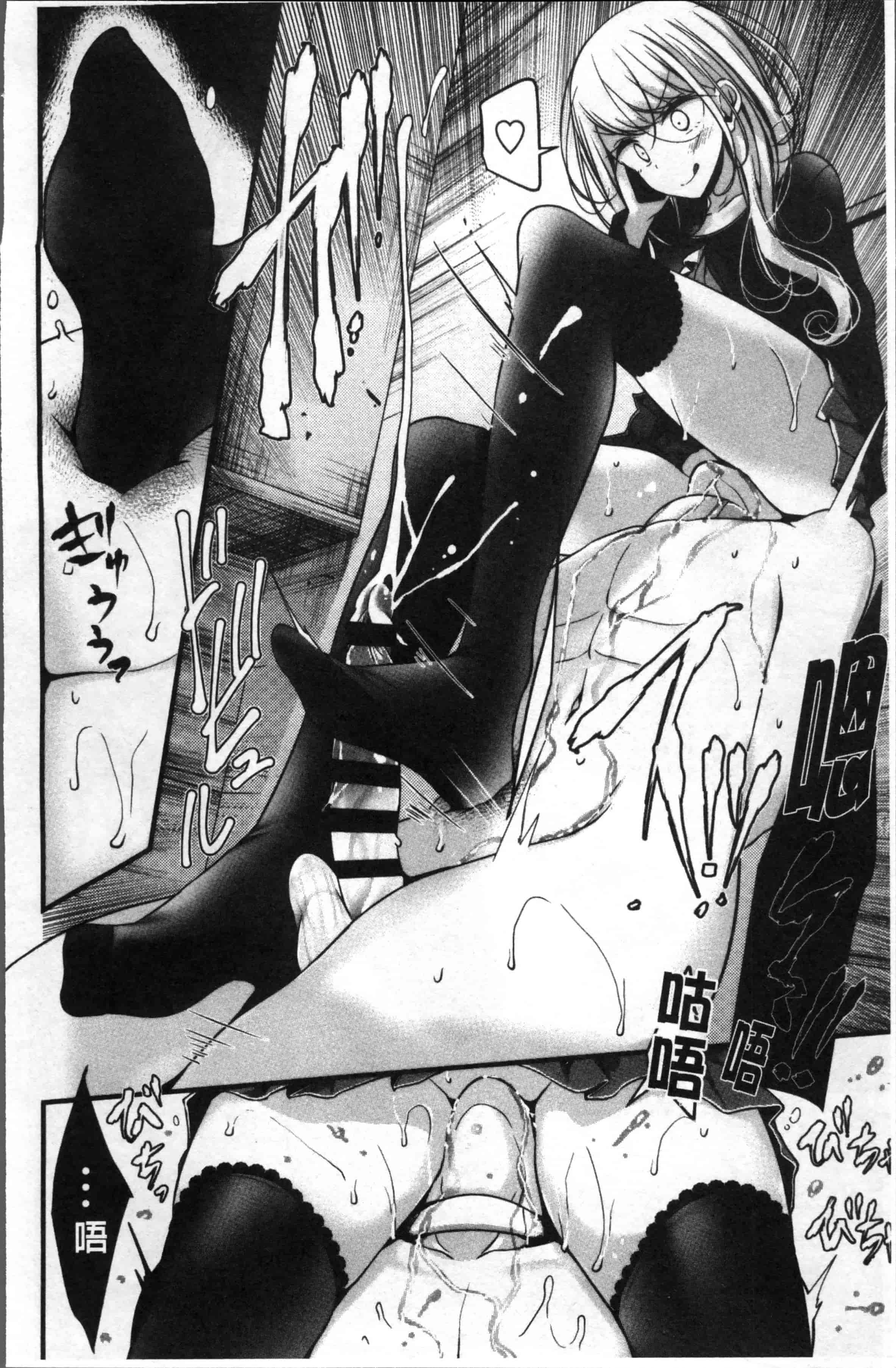 [大嘘] Pet or Slave!!_第3集
