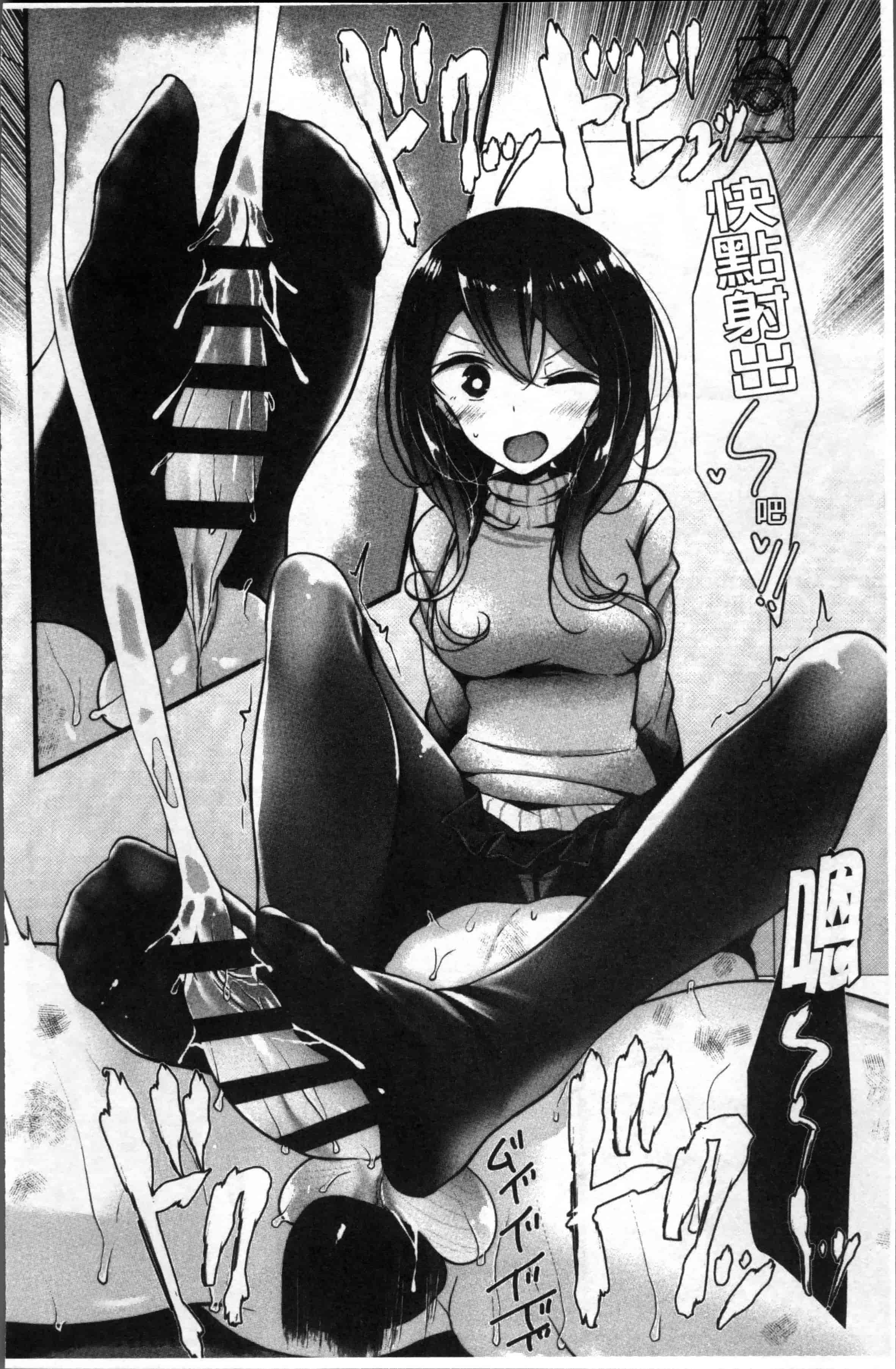 [大嘘] Pet or Slave!!_第4集