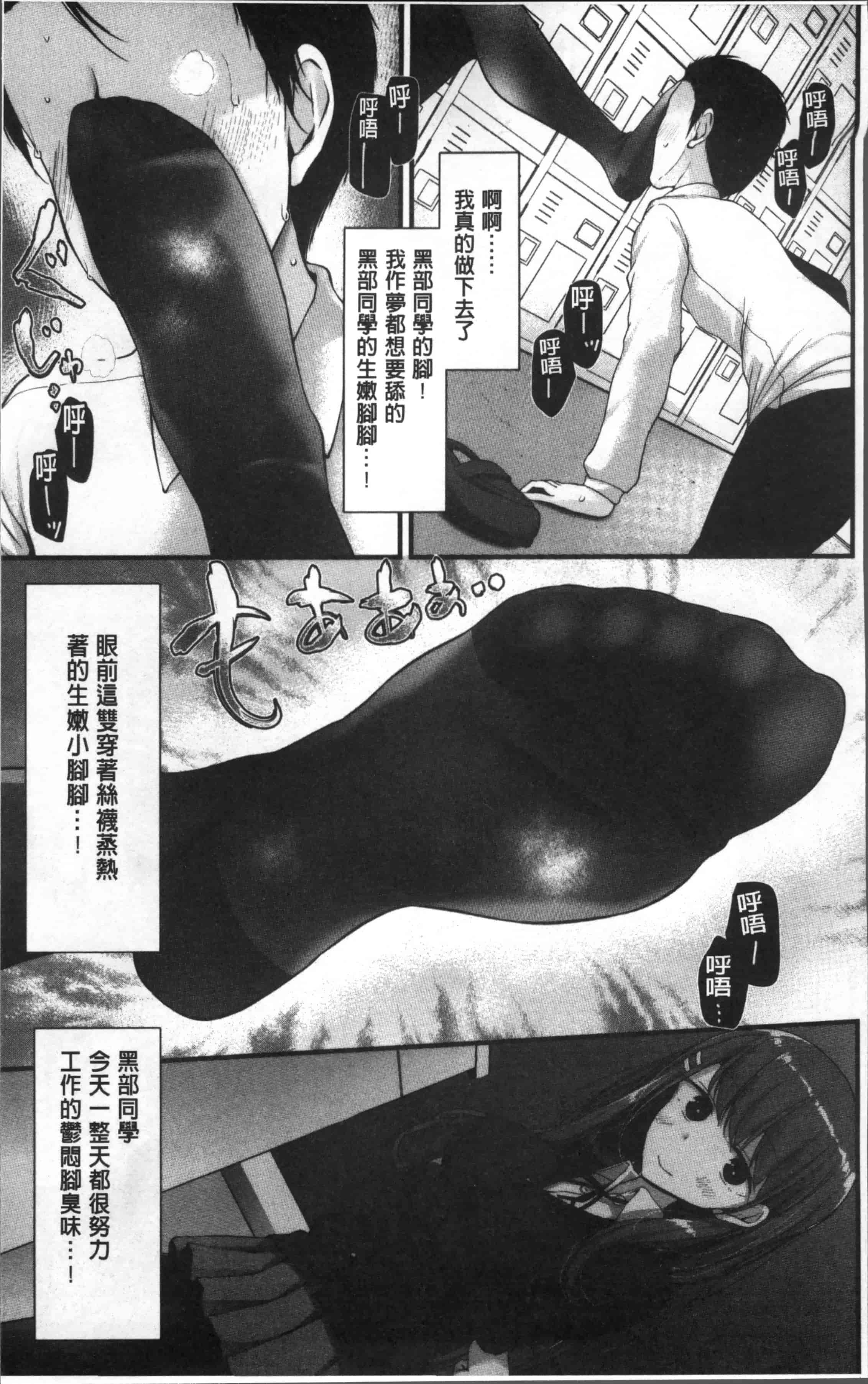 [大嘘] Pet or Slave!!_第1集