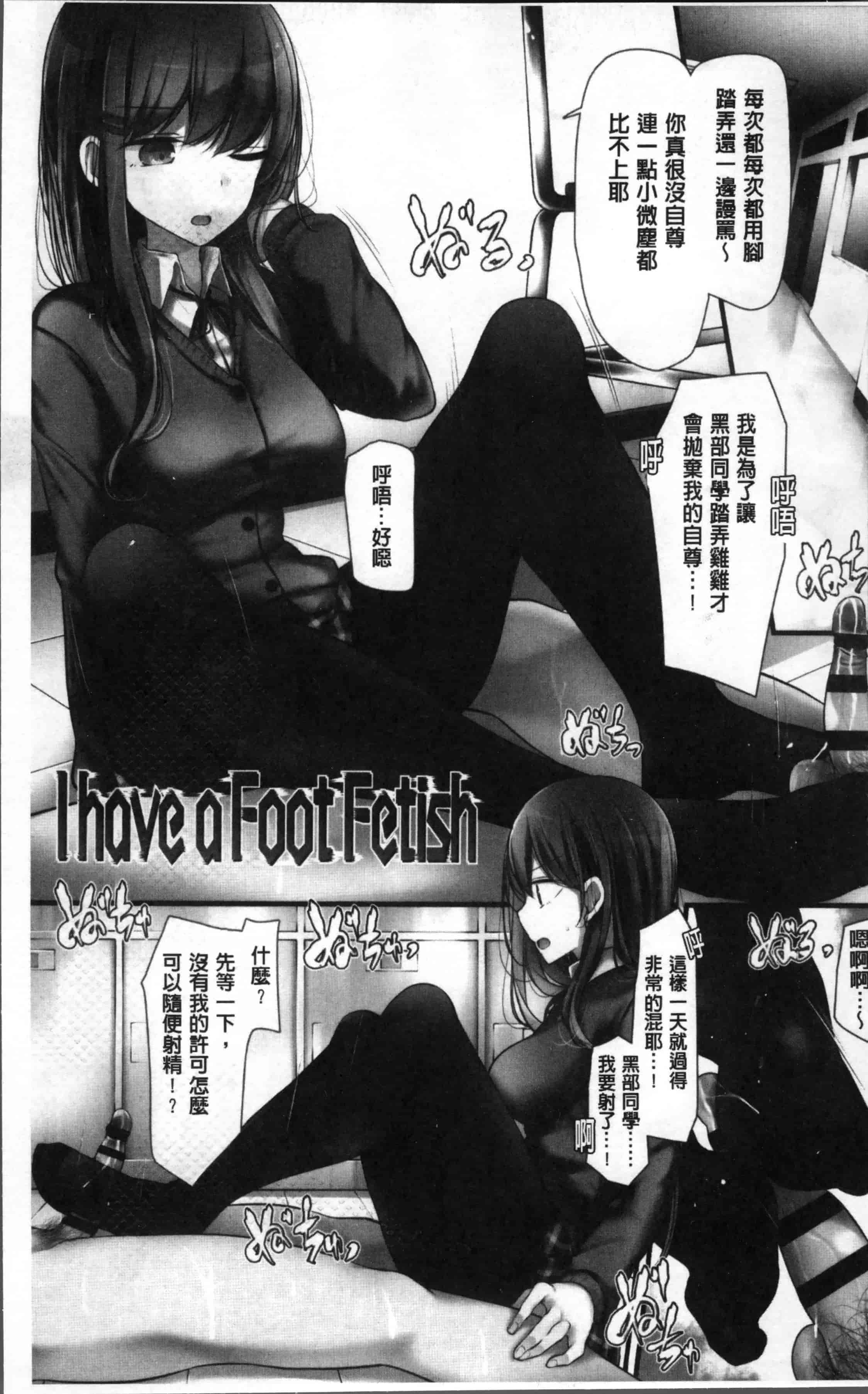 [大嘘] Pet or Slave!!_第1集