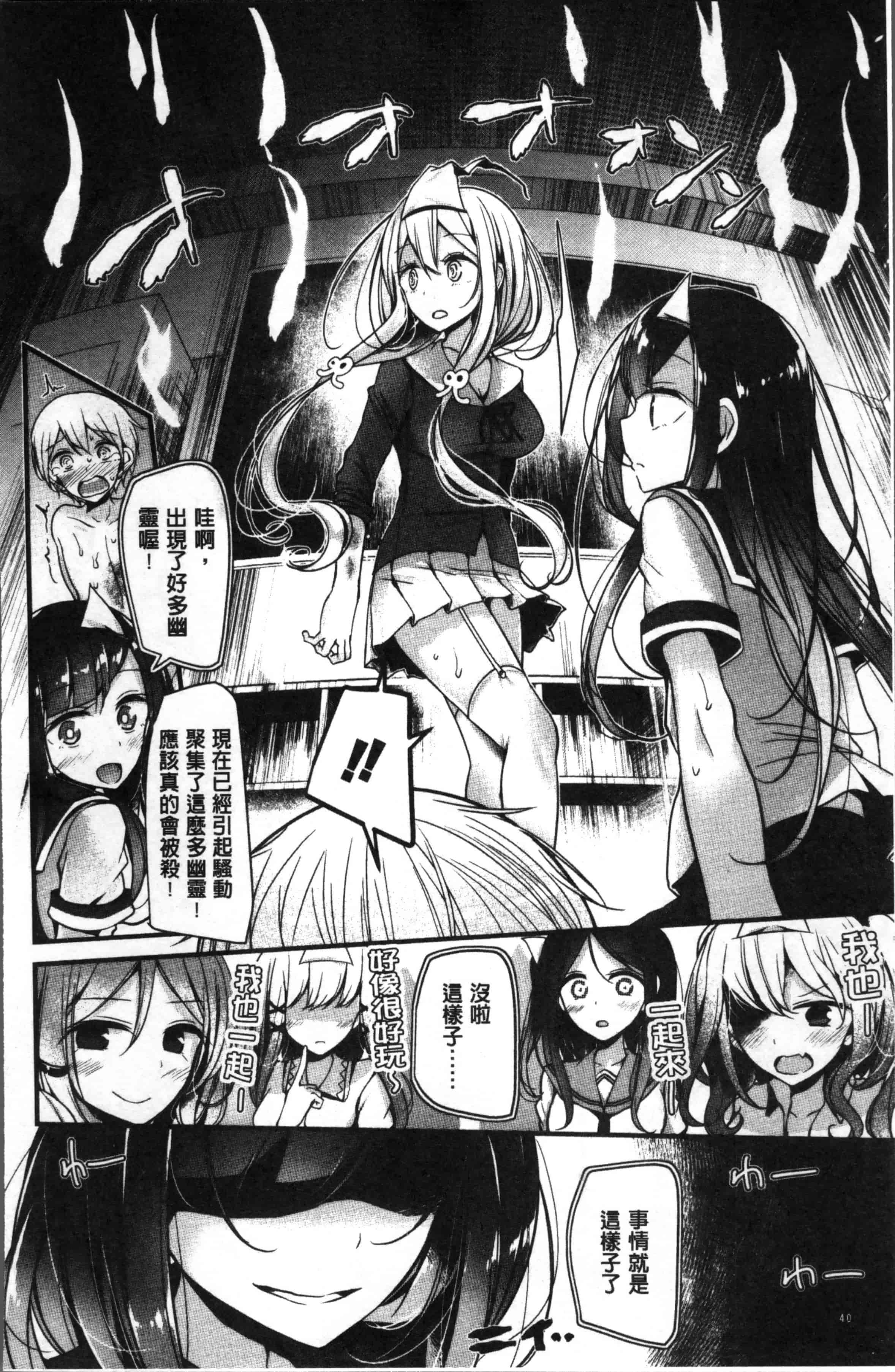[大嘘] Pet or Slave!!_第2集