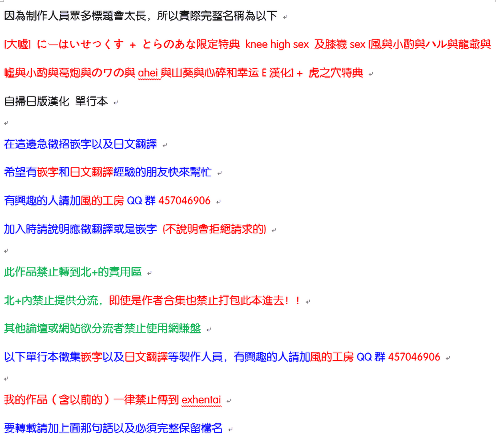 [大嘘] にーはいせっくす_第1集