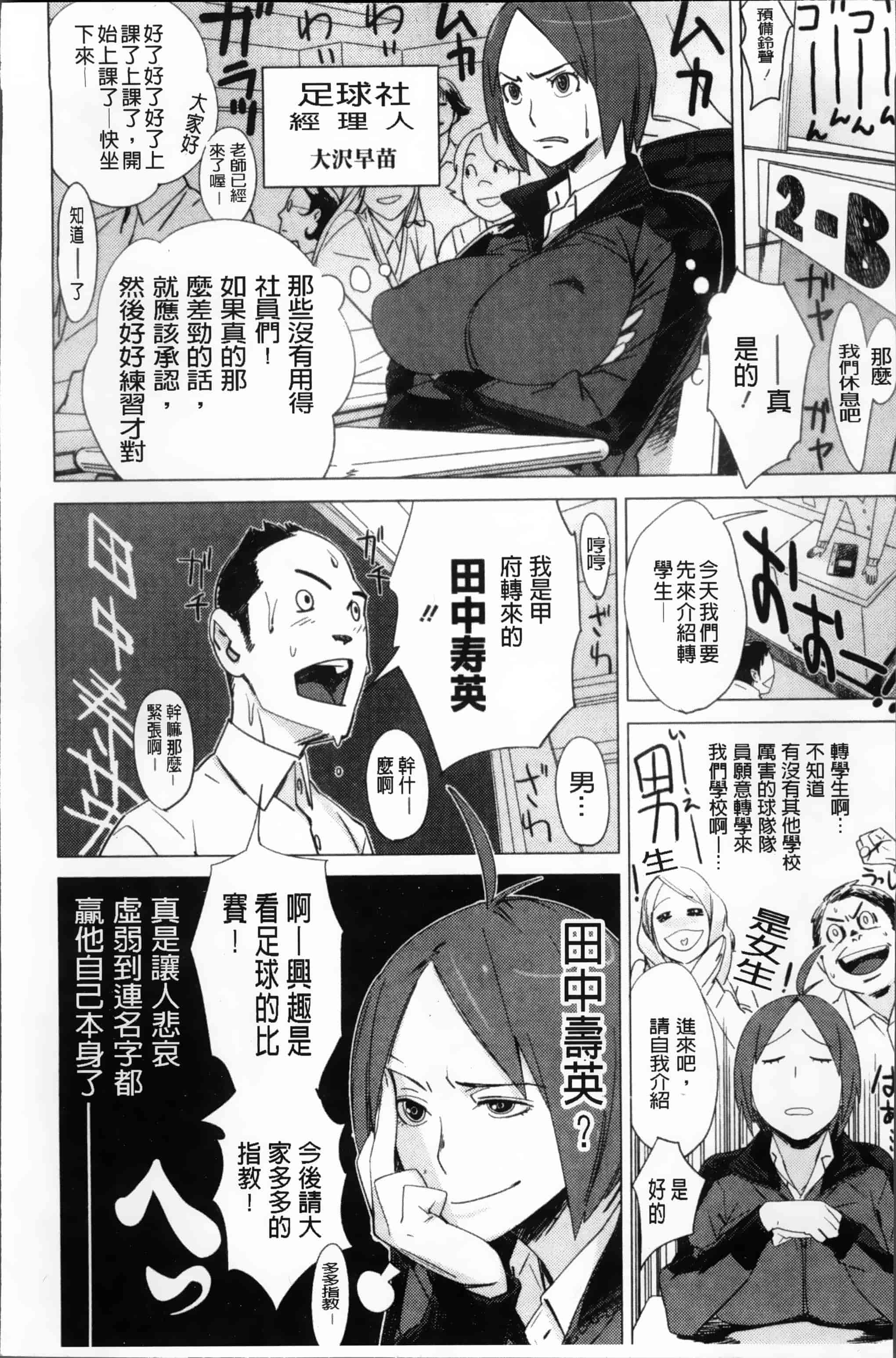[ボボボ] PLDK_第5集