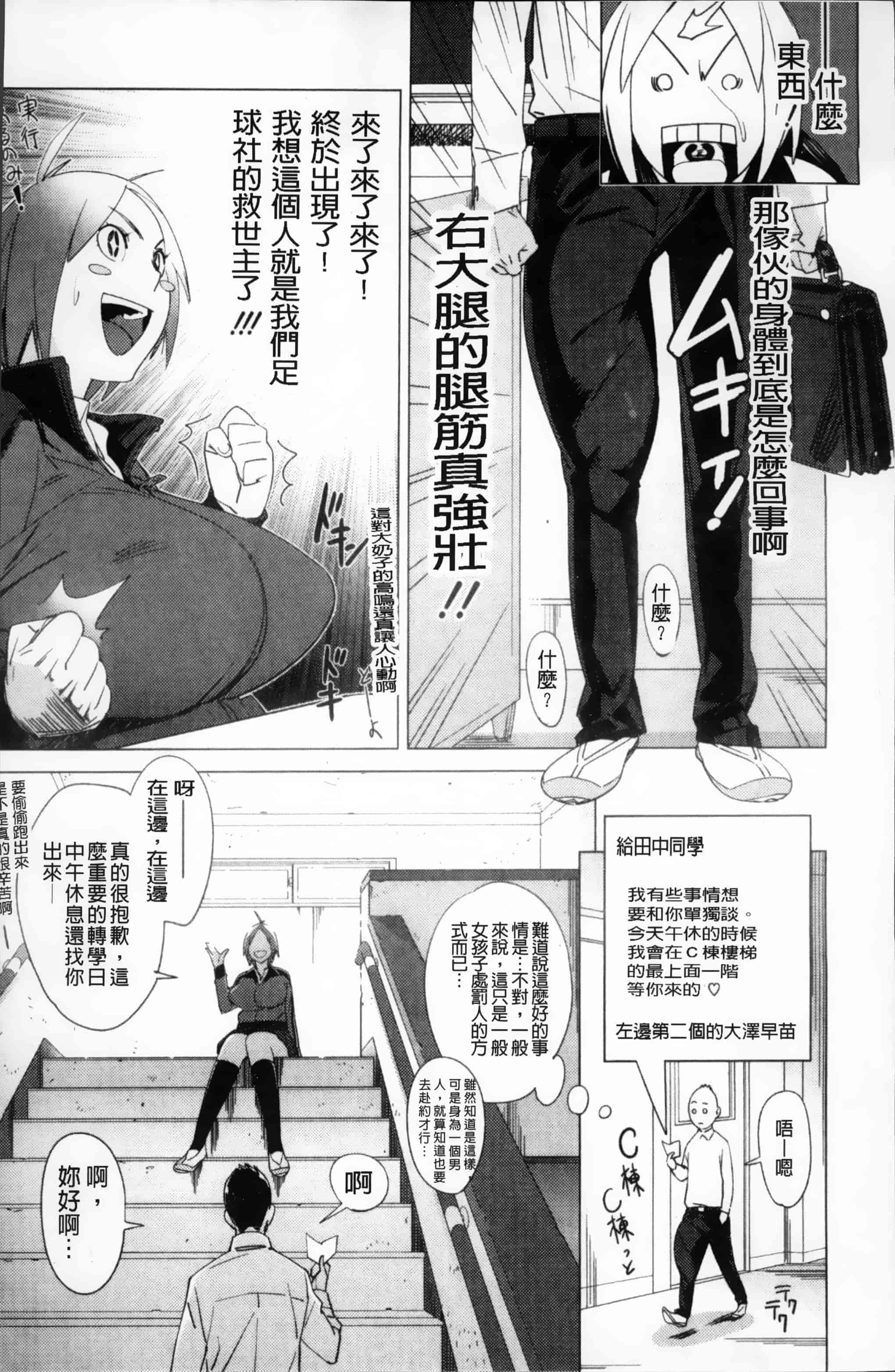 [ボボボ] PLDK_第5集