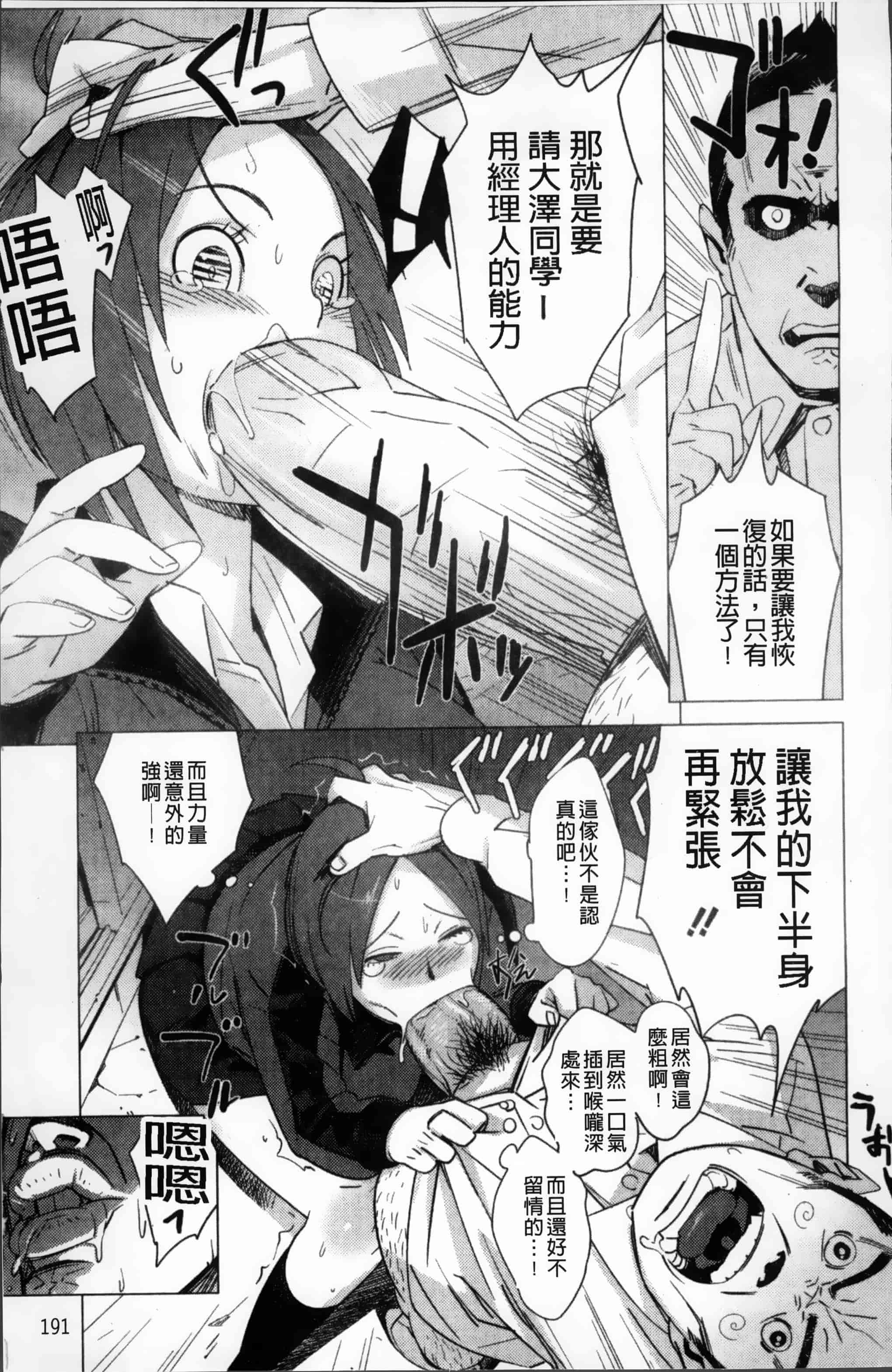 [ボボボ] PLDK_第6集