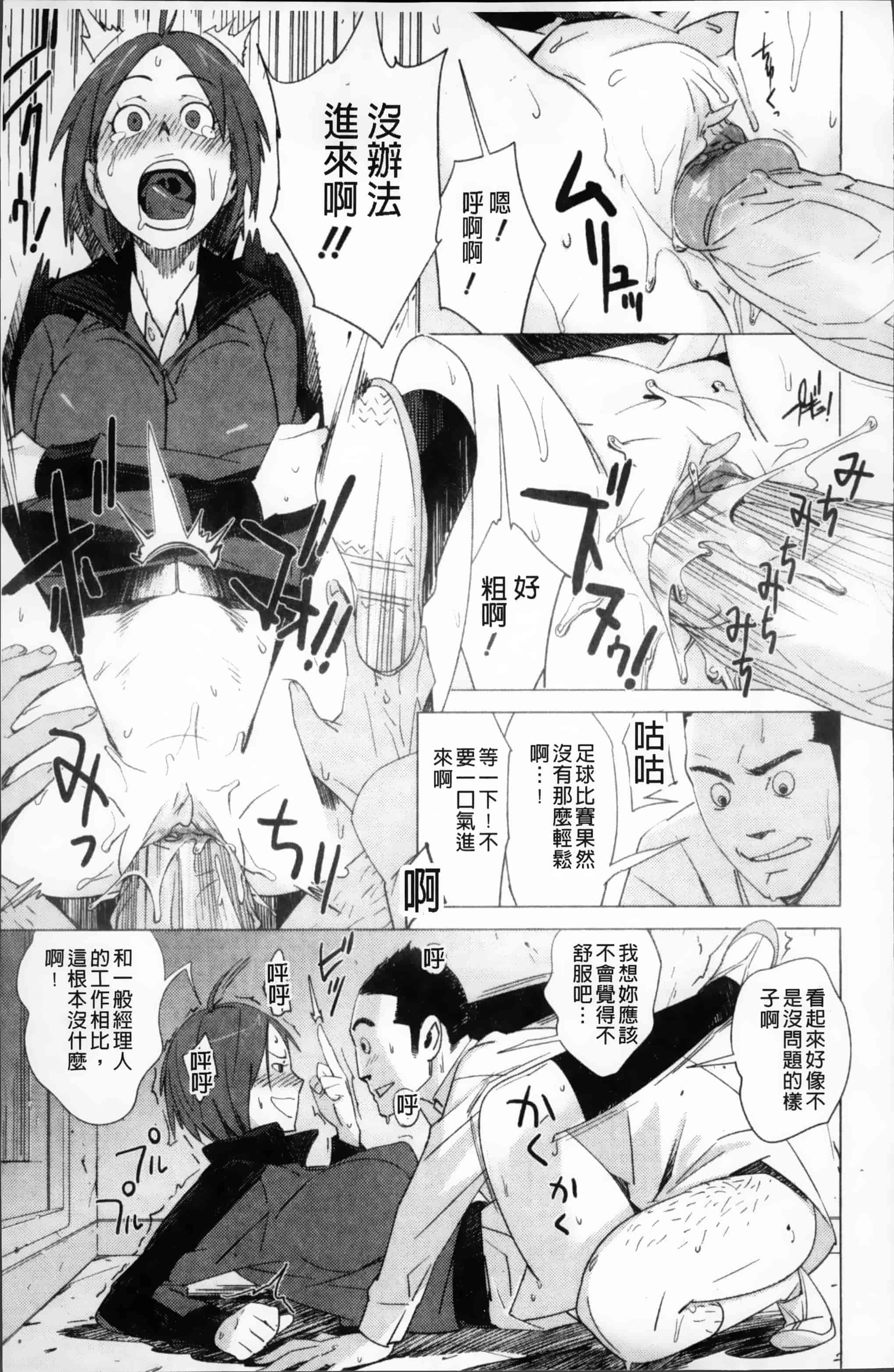 [ボボボ] PLDK_第6集