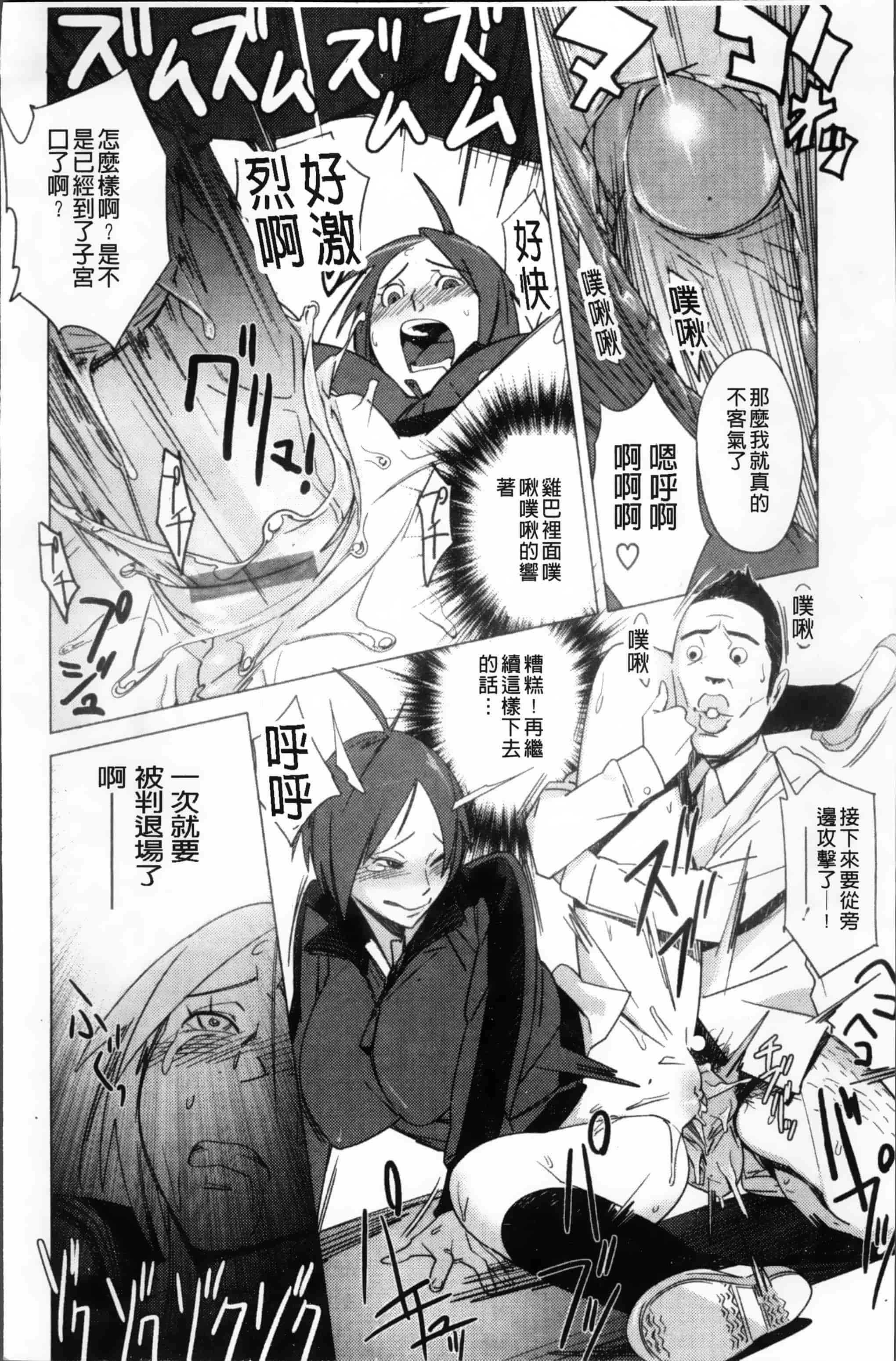 [ボボボ] PLDK_第6集