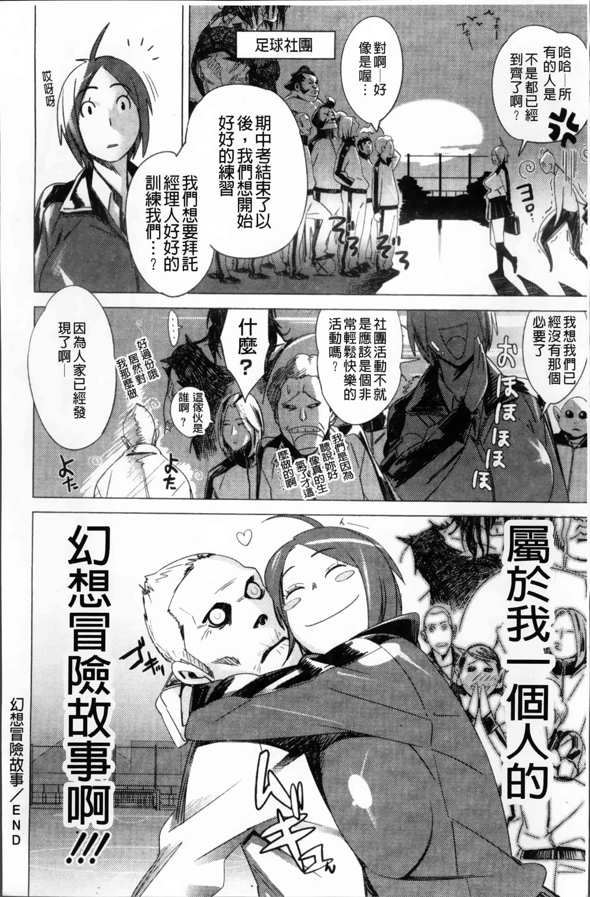 [ボボボ] PLDK_第6集