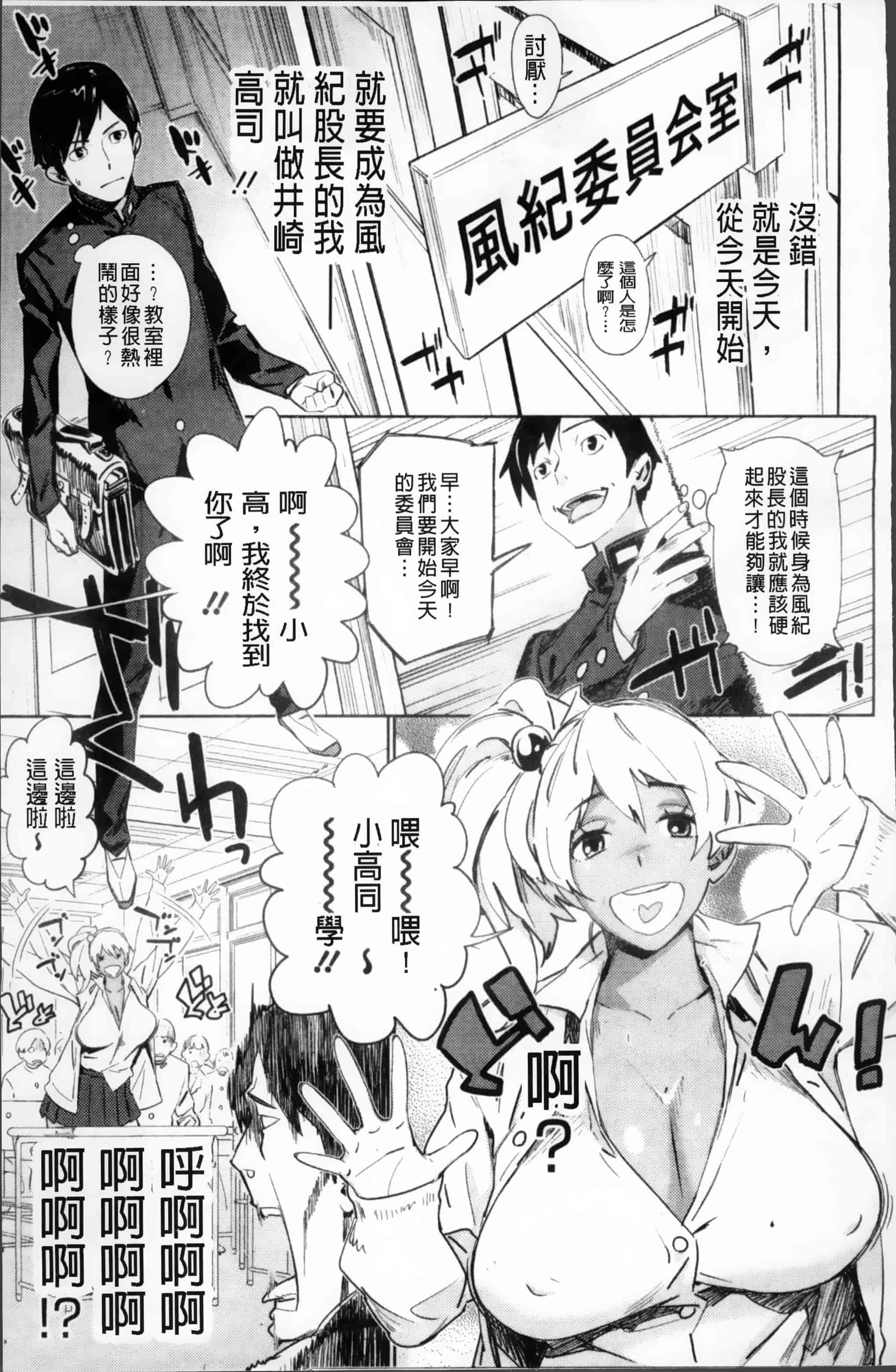 [ボボボ] PLDK_第2集
