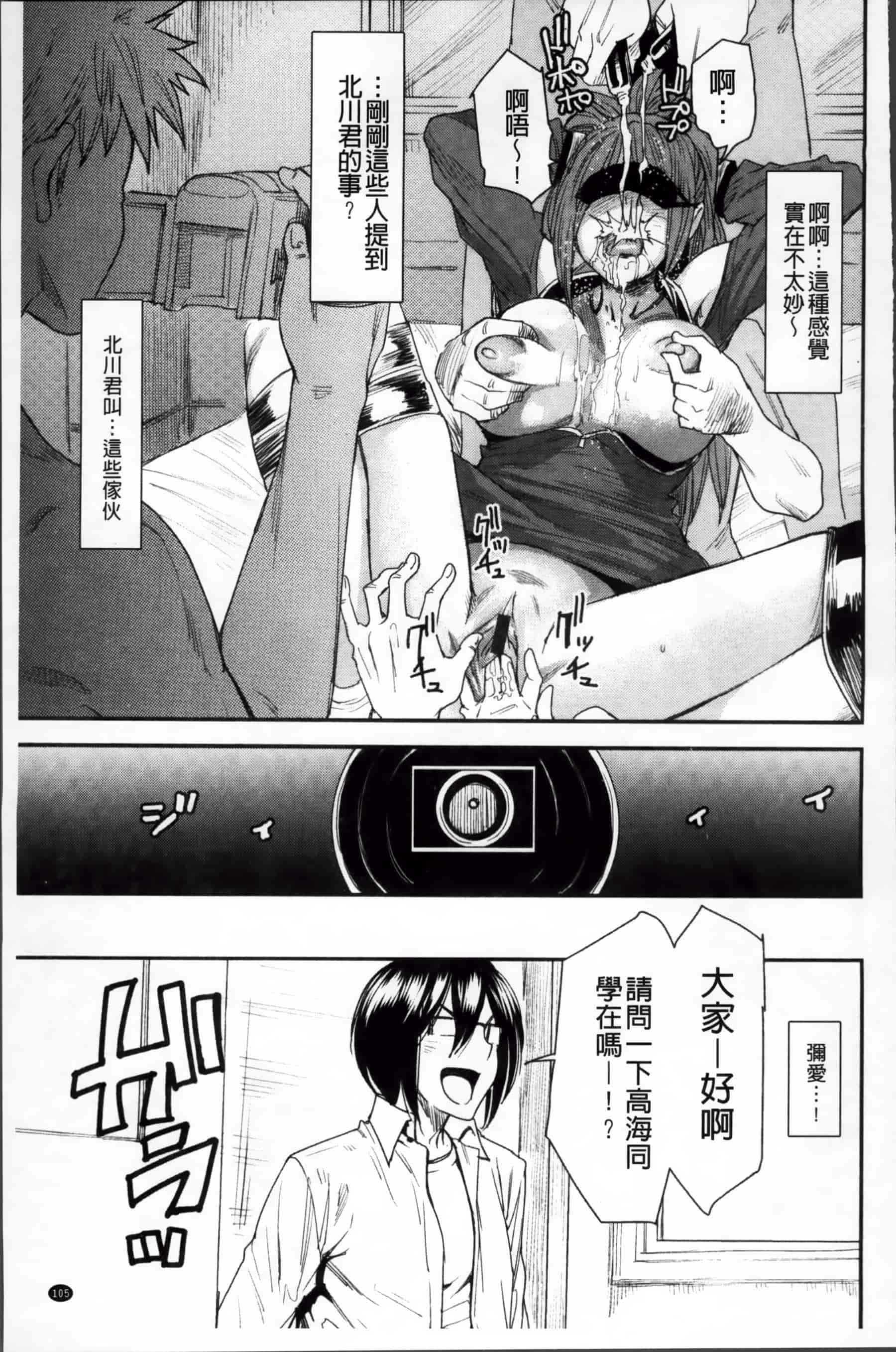 [大嶋亮] とりかえアプリ_第3集