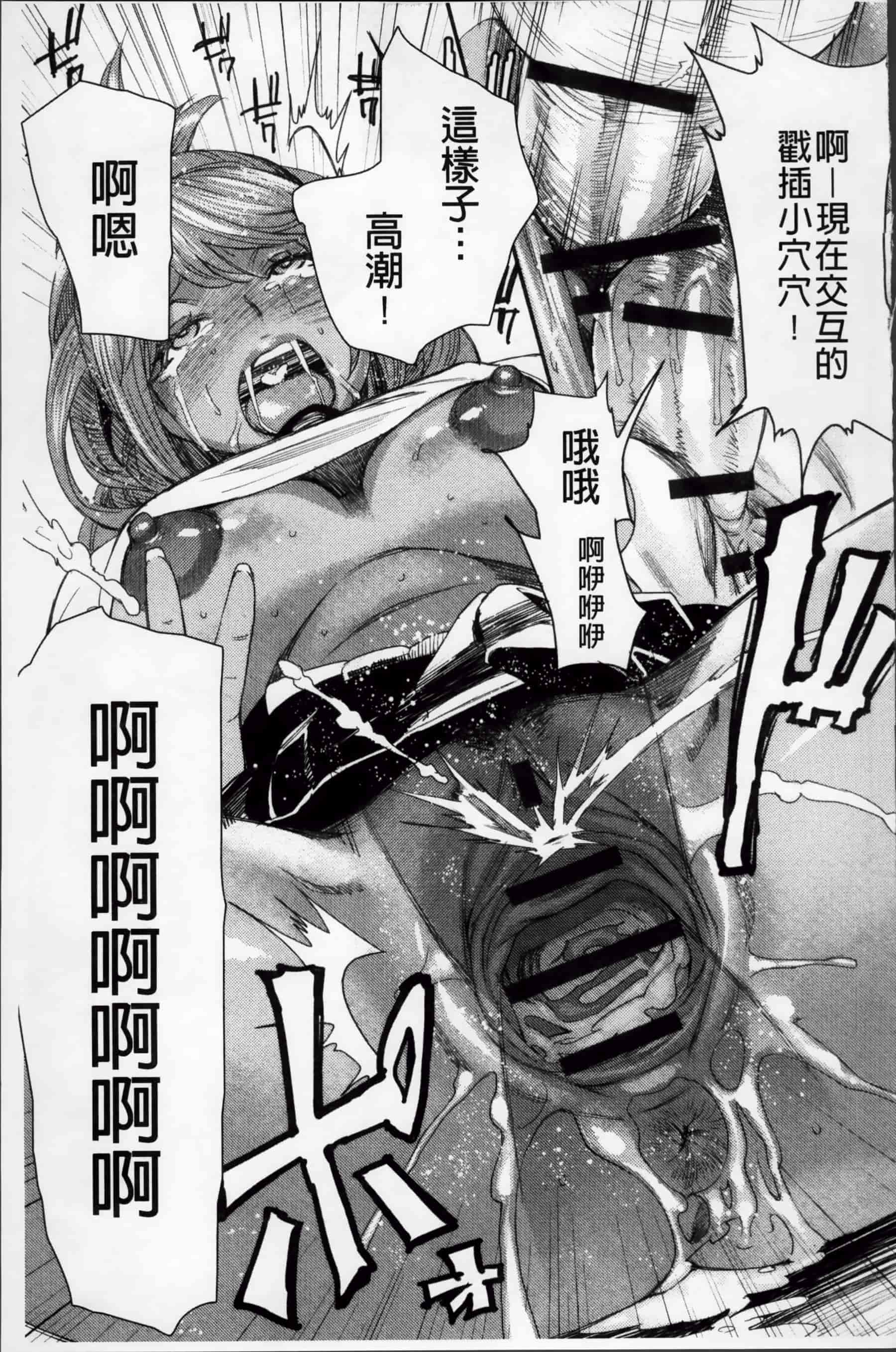 [大嶋亮] とりかえアプリ_第3集