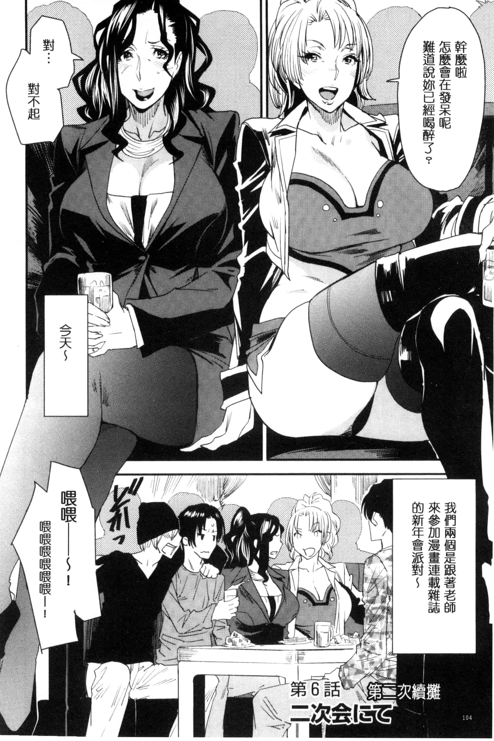 [大嶋亮] 熟コス-熟女だってコスプレがヤりたい_第3集