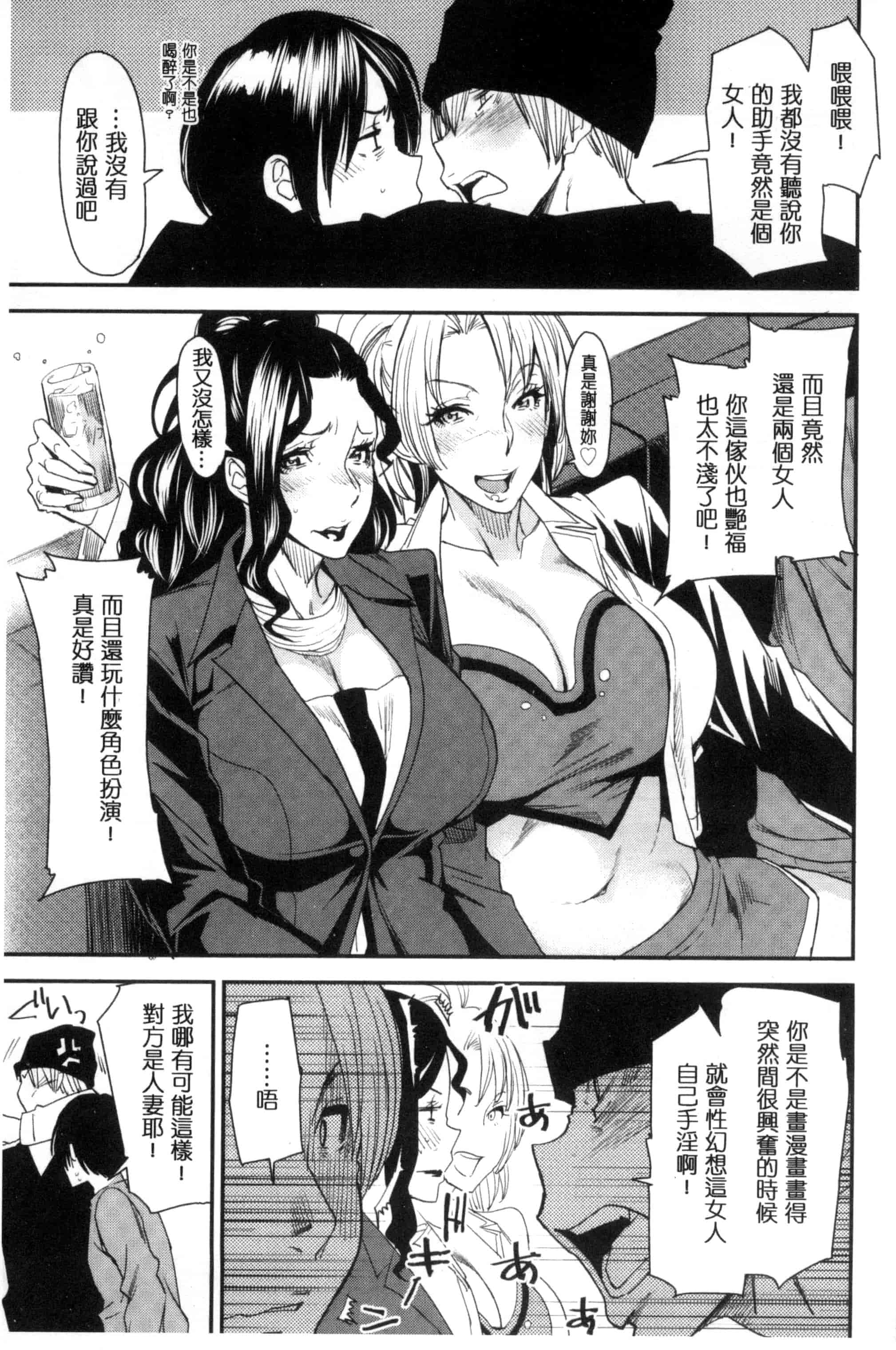 [大嶋亮] 熟コス-熟女だってコスプレがヤりたい_第3集