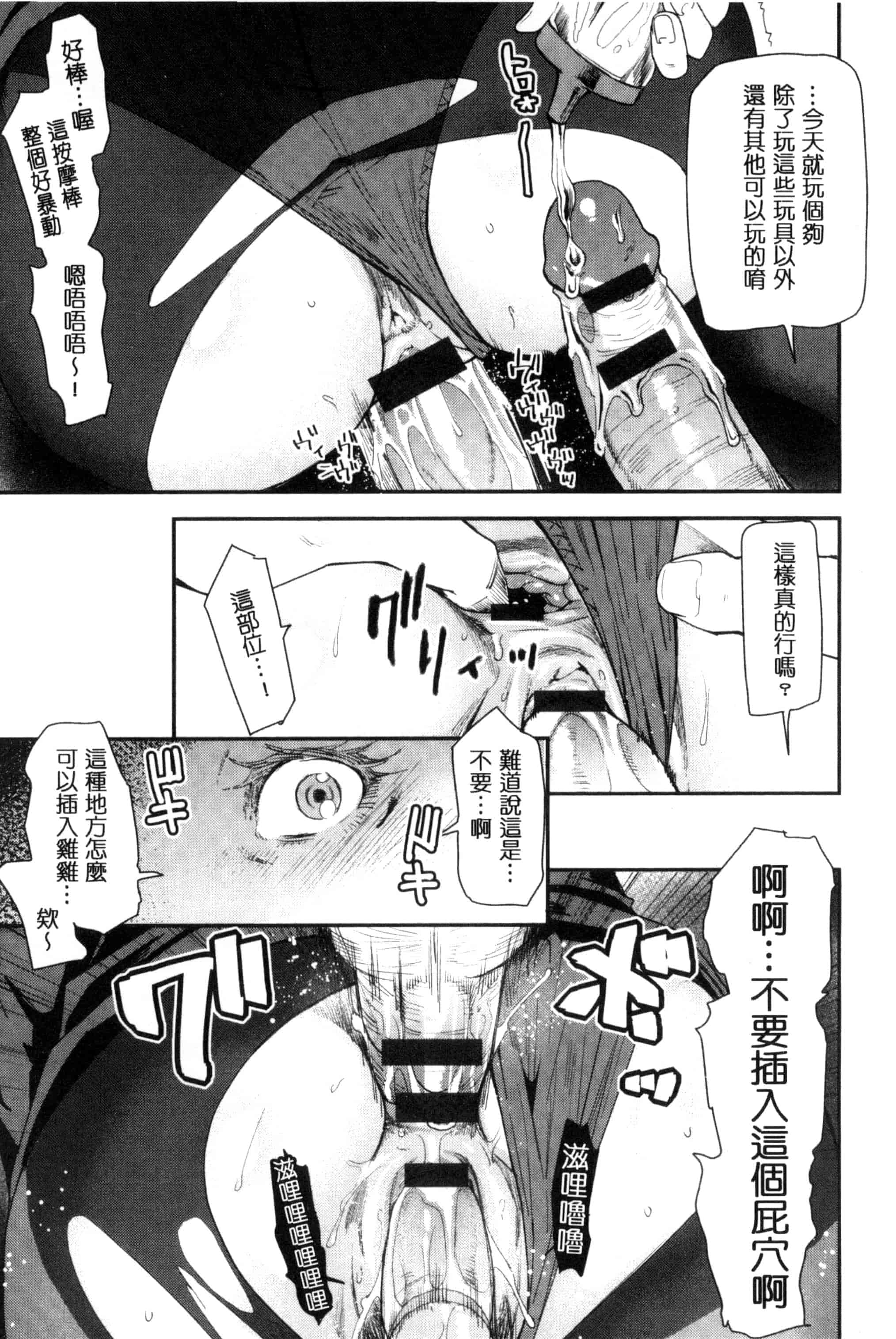 [大嶋亮] 熟コス-熟女だってコスプレがヤりたい_第4集