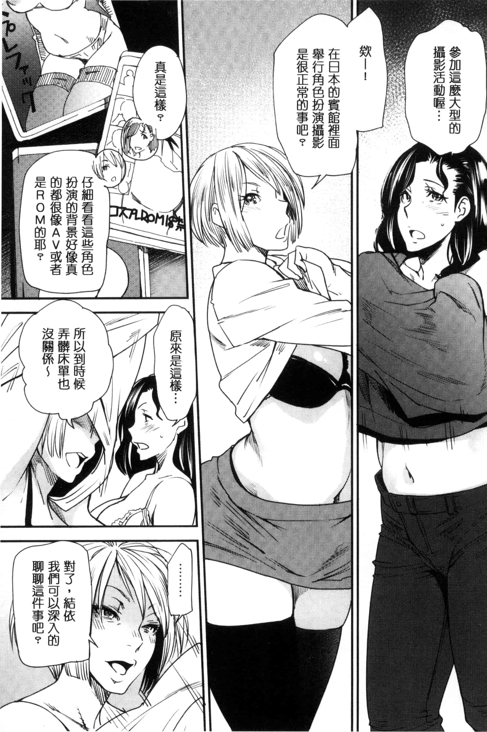 [大嶋亮] 熟コス-熟女だってコスプレがヤりたい_第4集