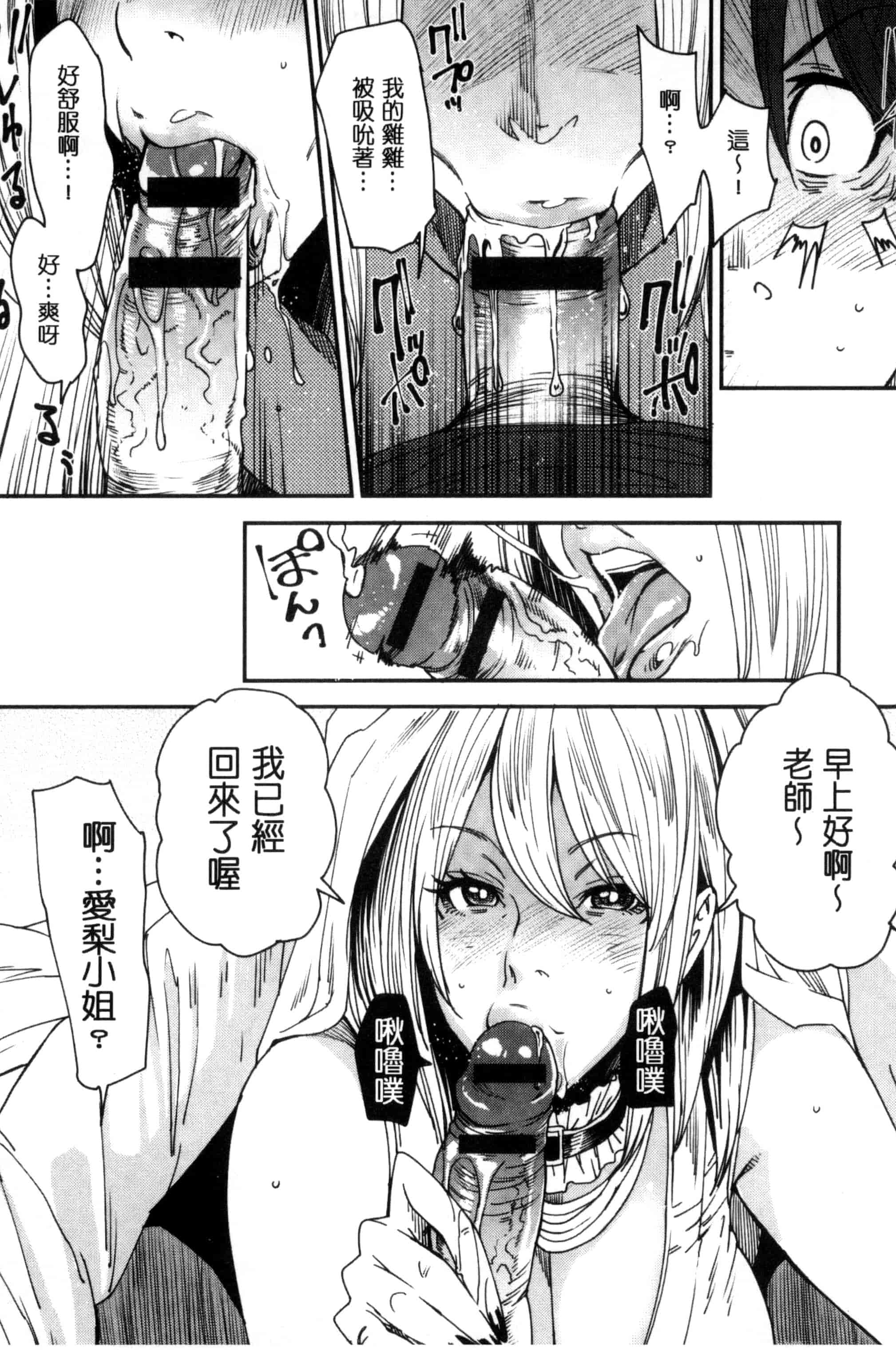 [大嶋亮] 熟コス-熟女だってコスプレがヤりたい_第5集