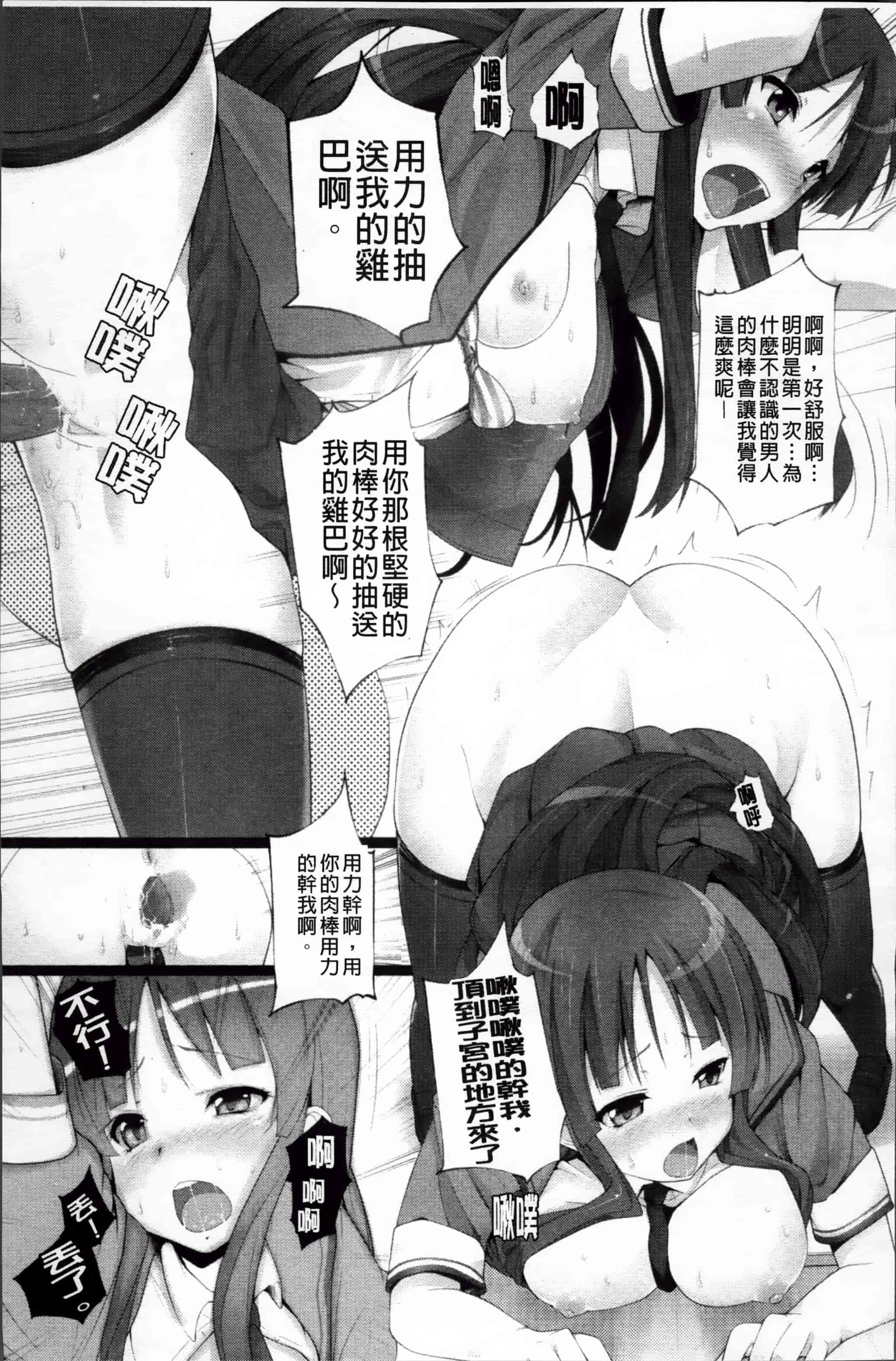 [大石中二] Wデザート_第2集