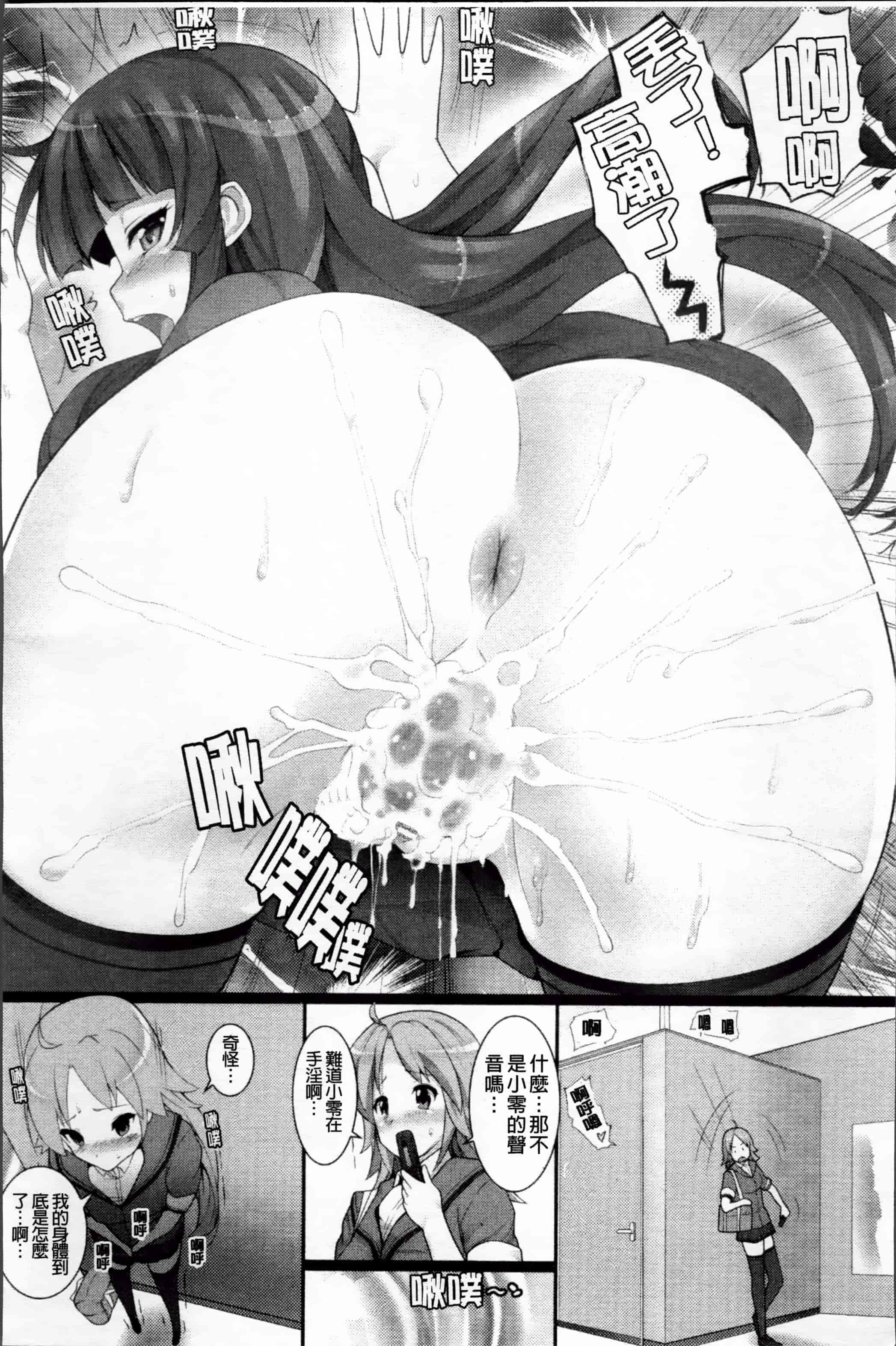[大石中二] Wデザート_第2集