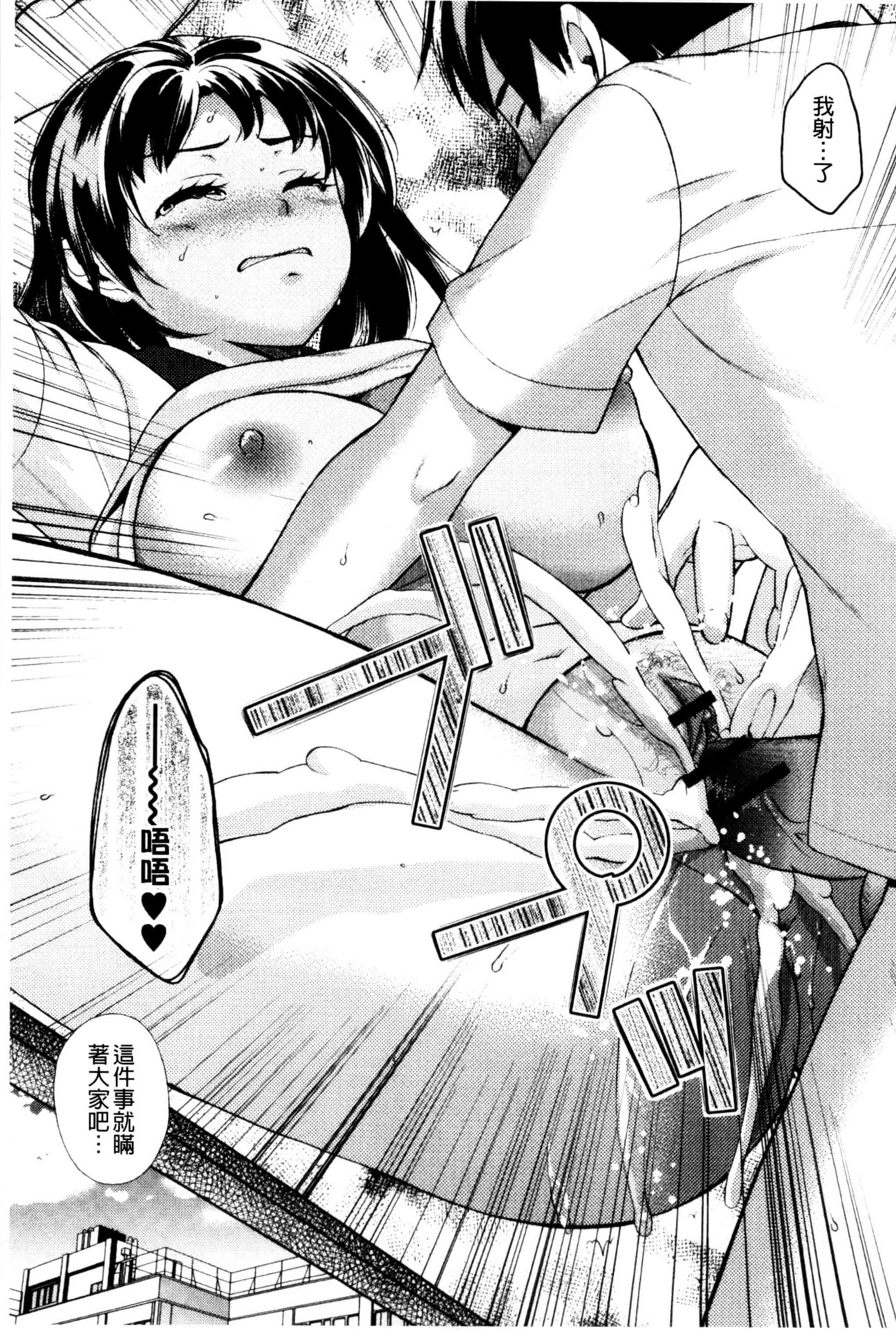 [大貫まくり] おねホール_第3集