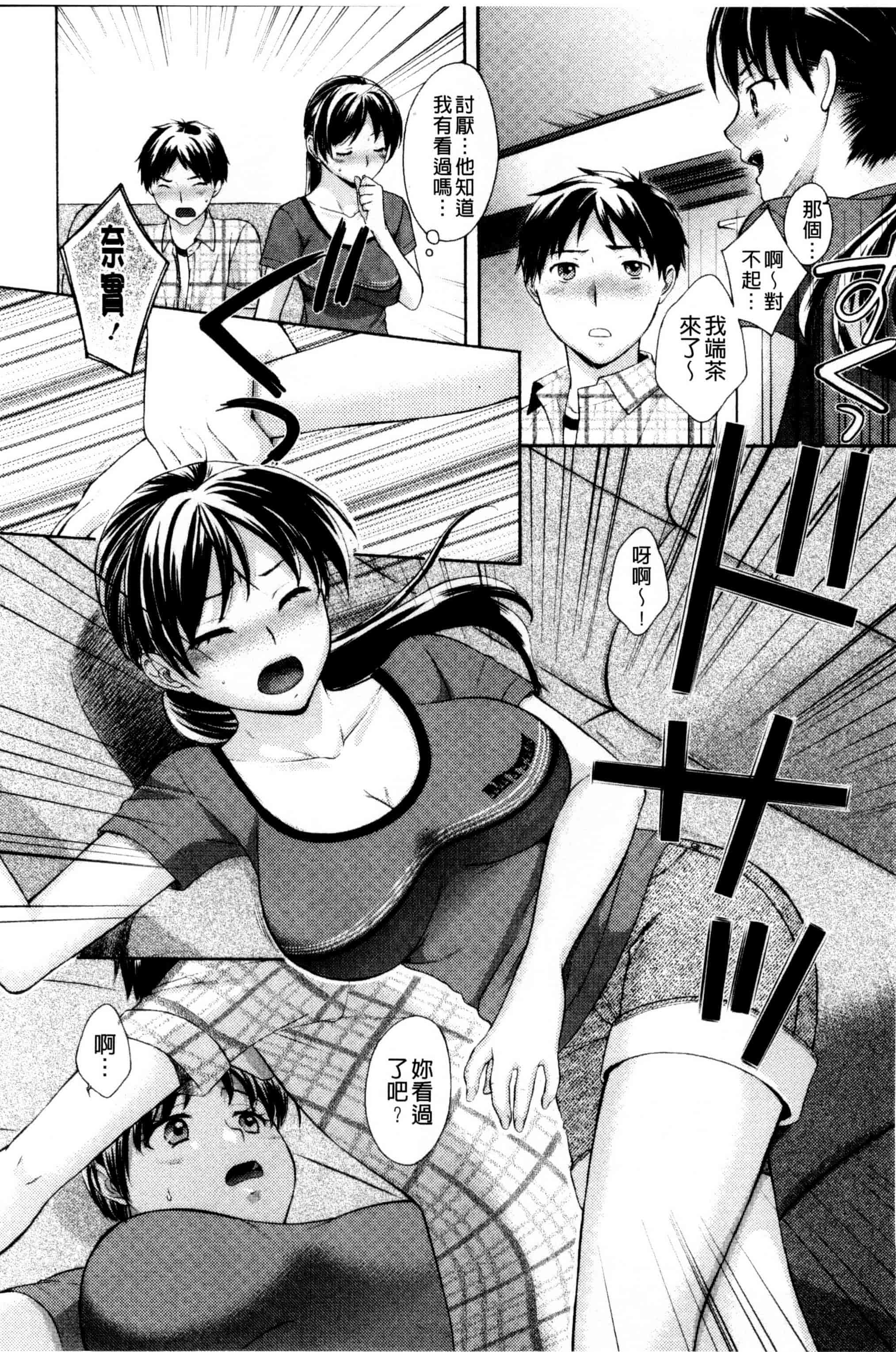 [大貫まくり] おねホール_第4集