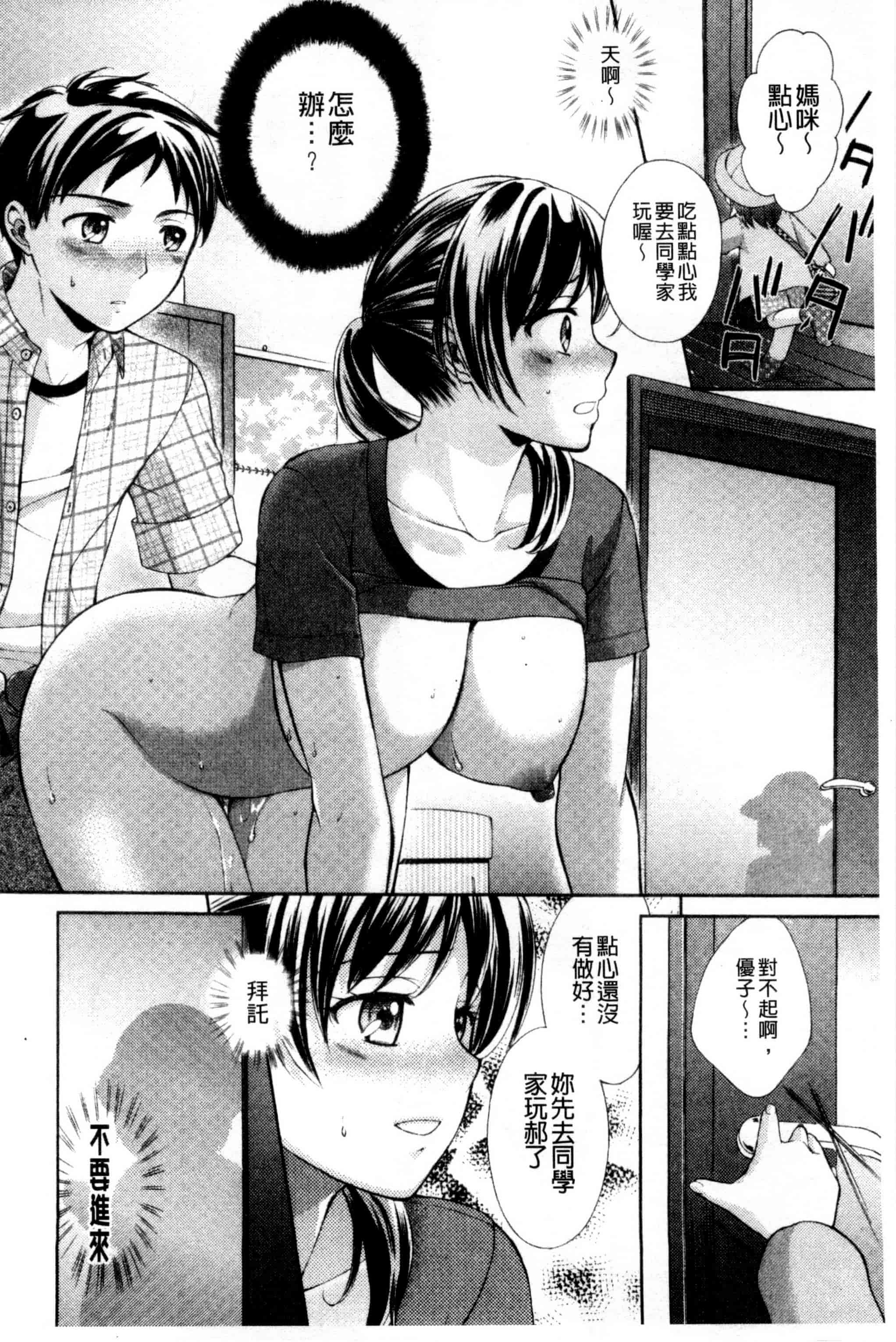 [大貫まくり] おねホール_第4集