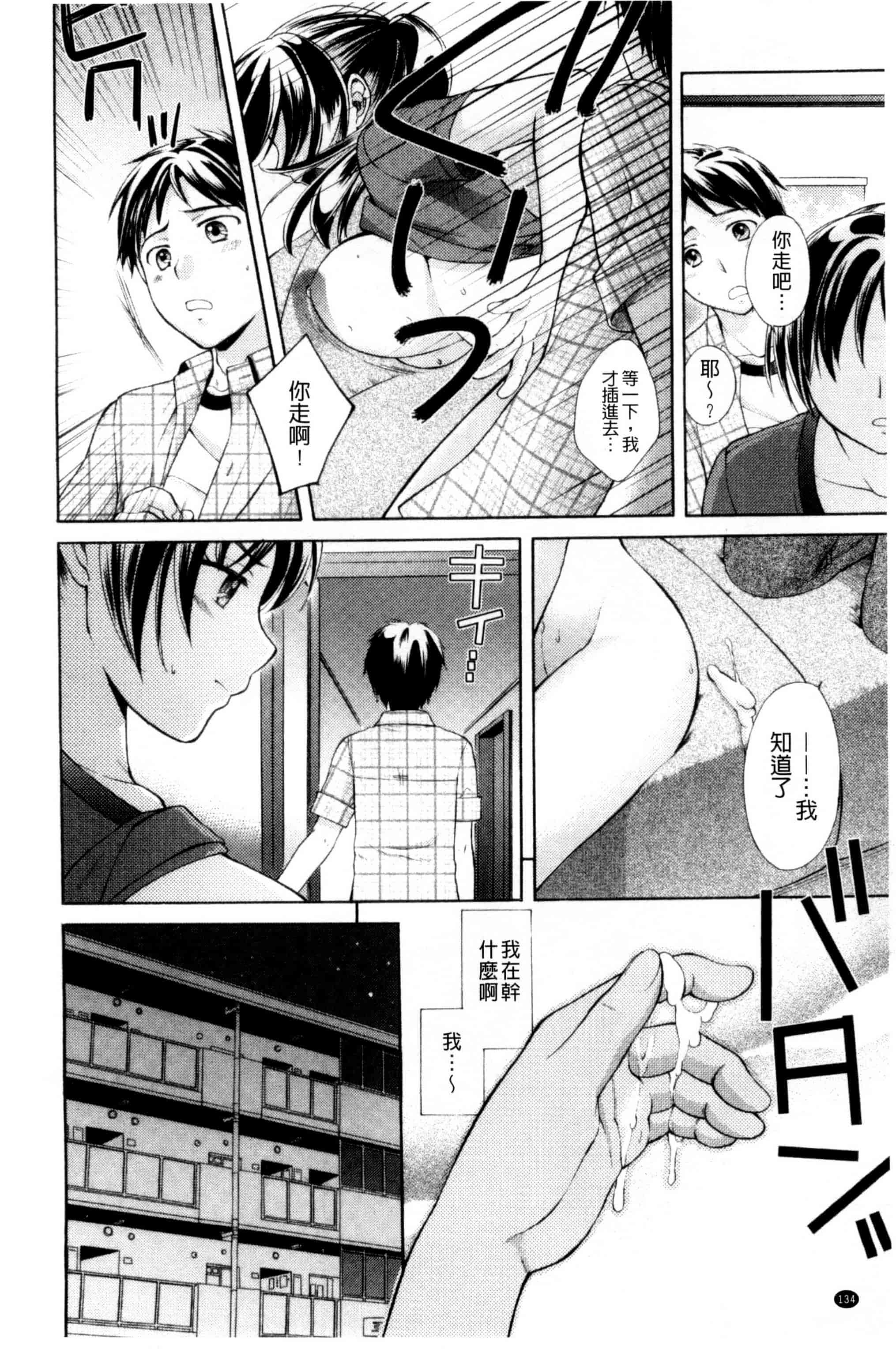 [大貫まくり] おねホール_第4集