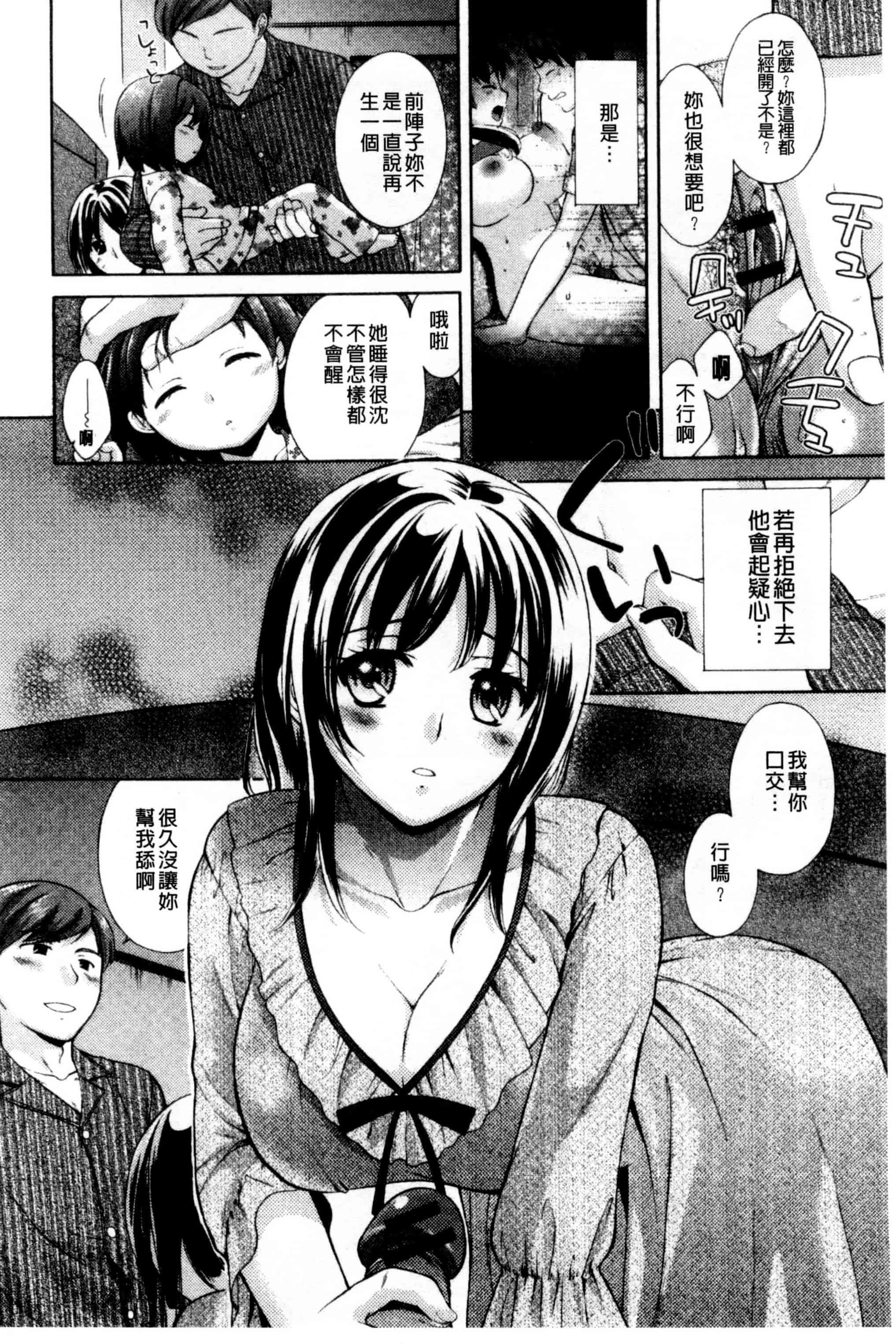 [大貫まくり] おねホール_第4集
