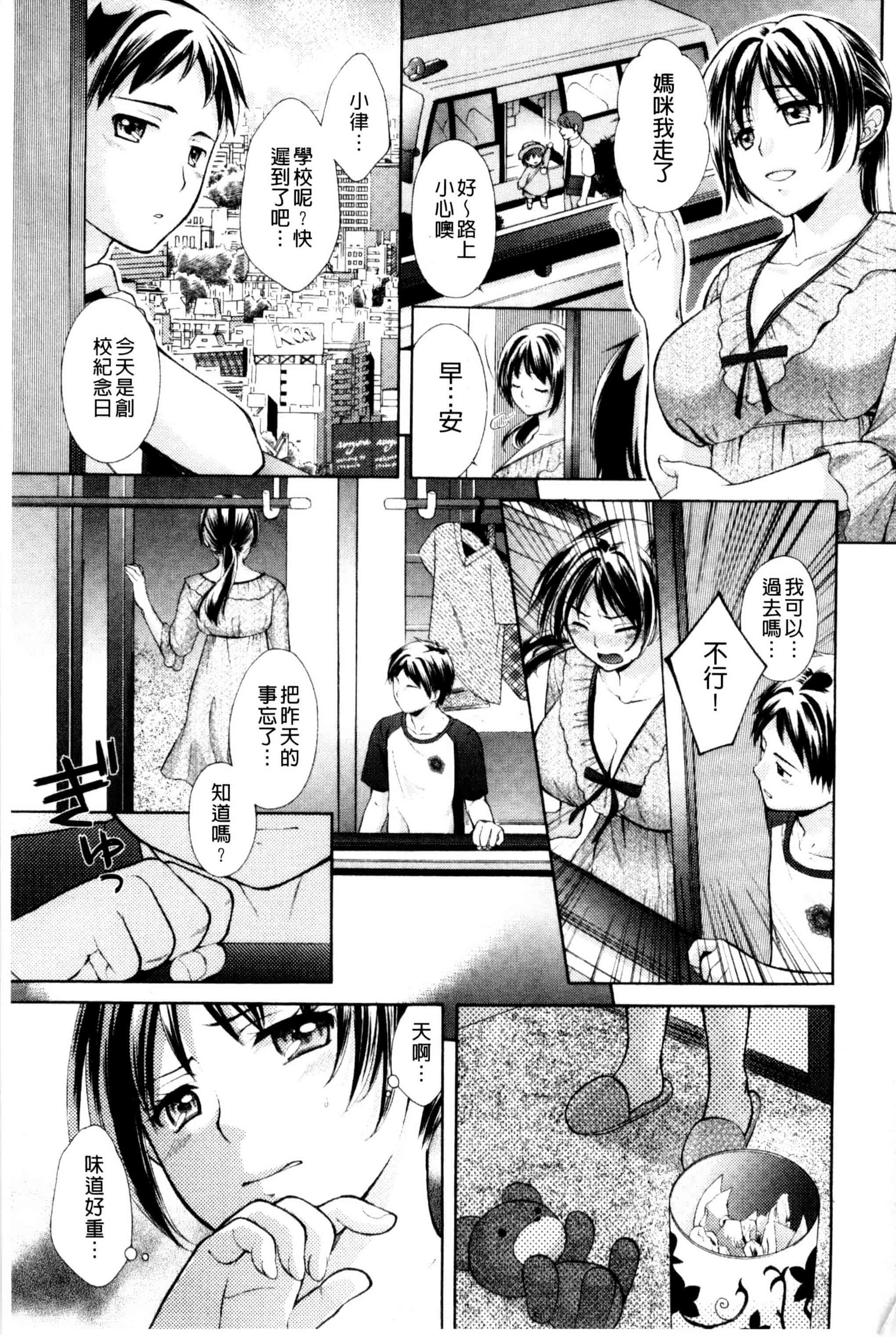 [大貫まくり] おねホール_第4集