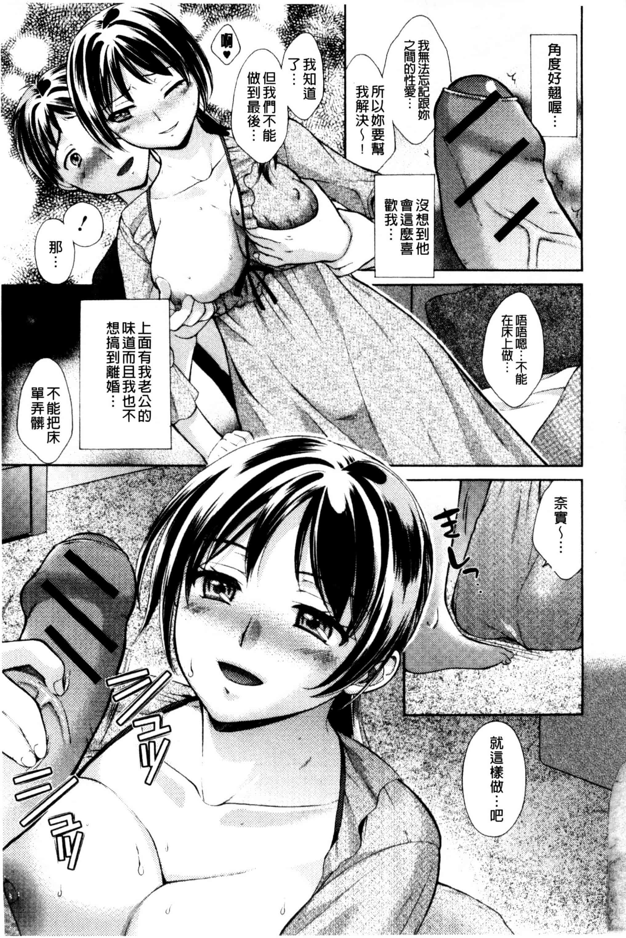 [大貫まくり] おねホール_第4集