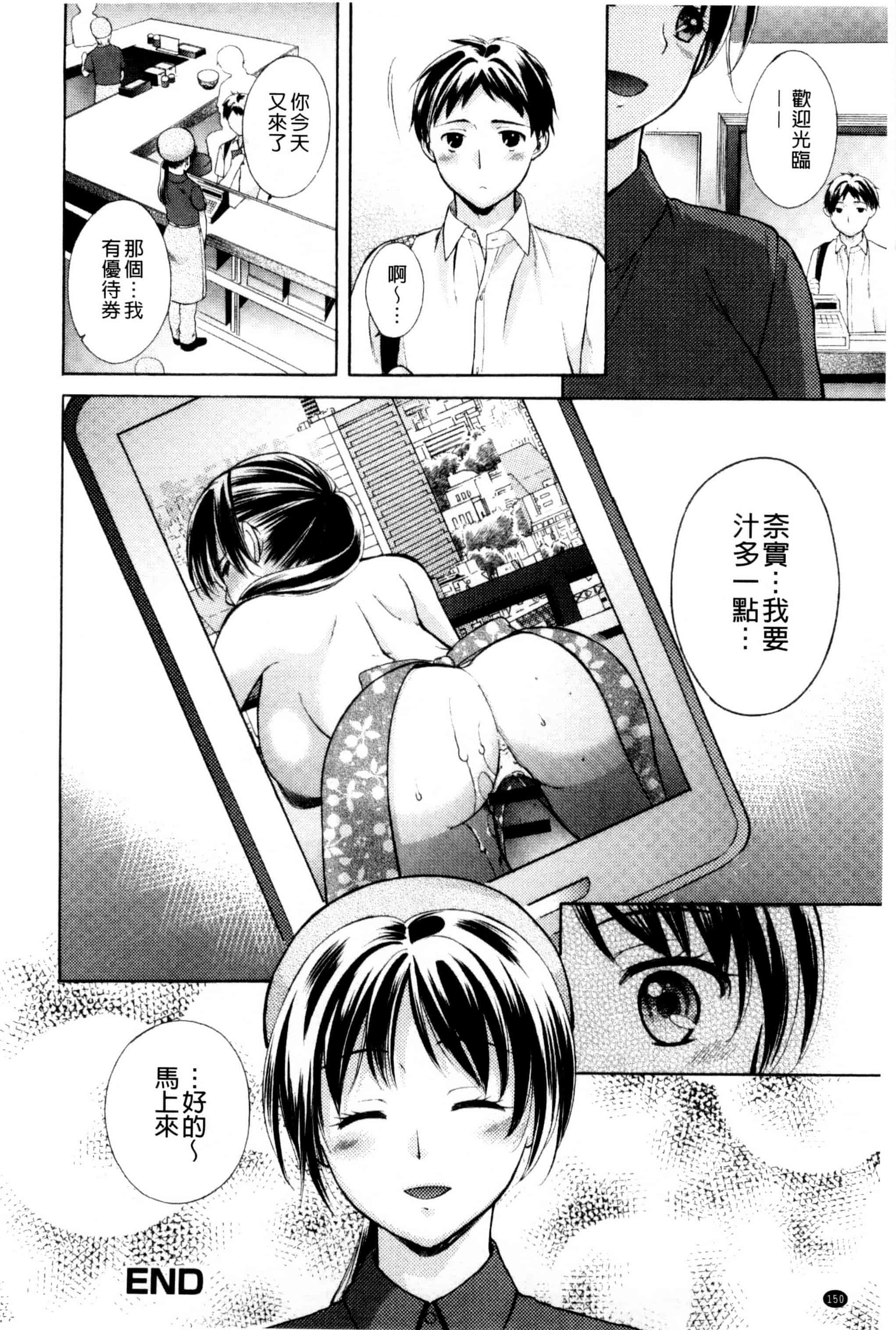 [大貫まくり] おねホール_第4集