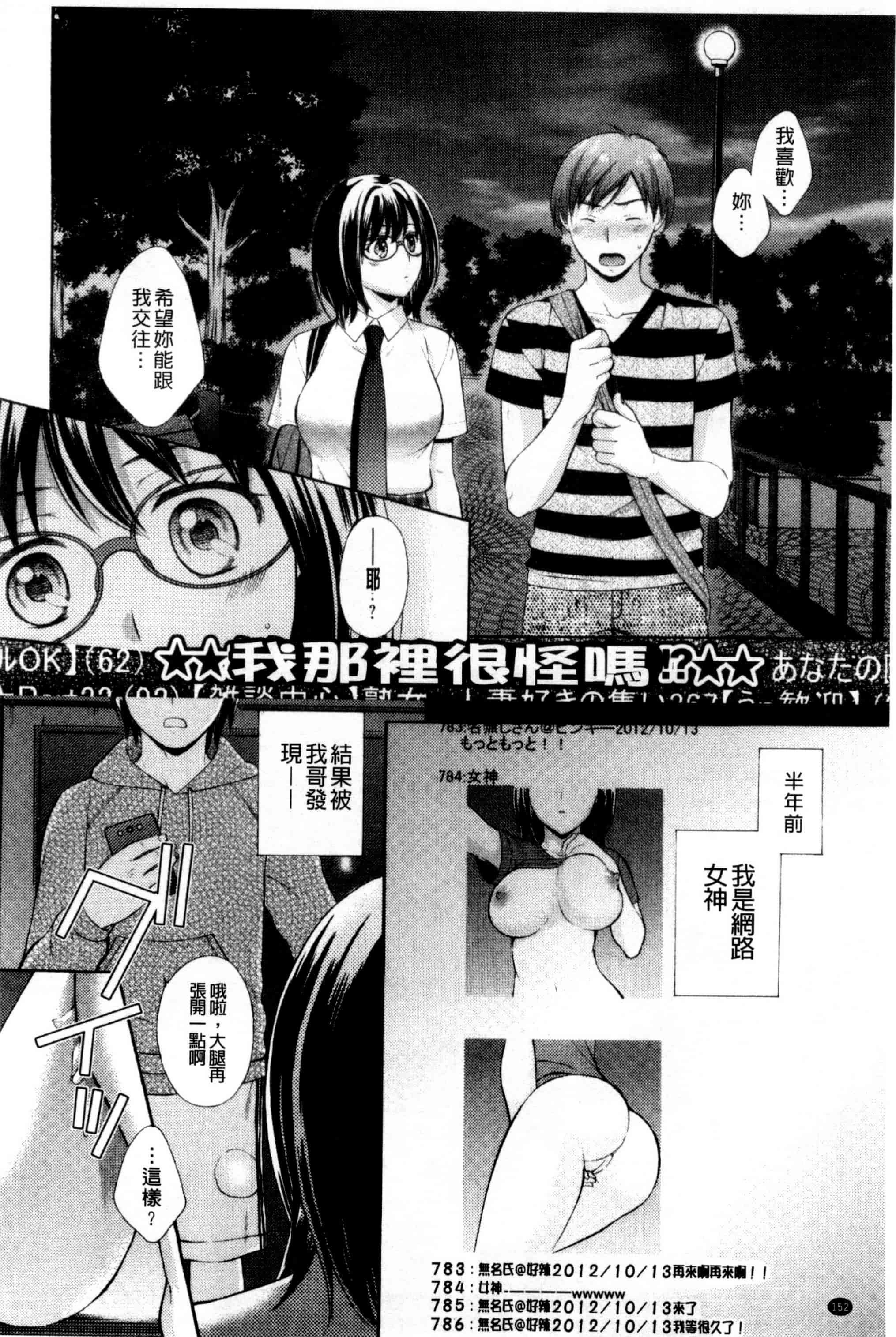 [大貫まくり] おねホール_第4集