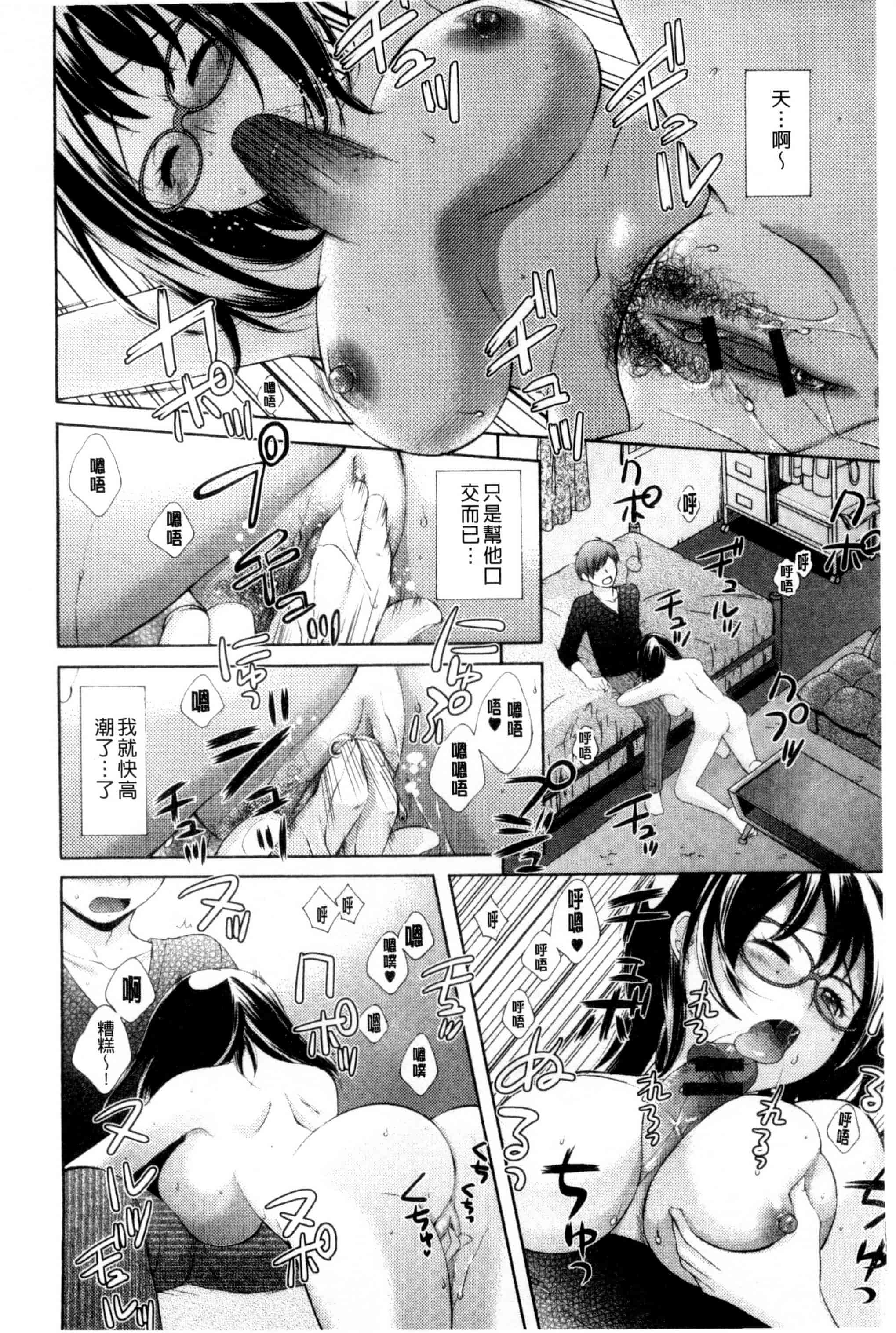[大貫まくり] おねホール_第5集