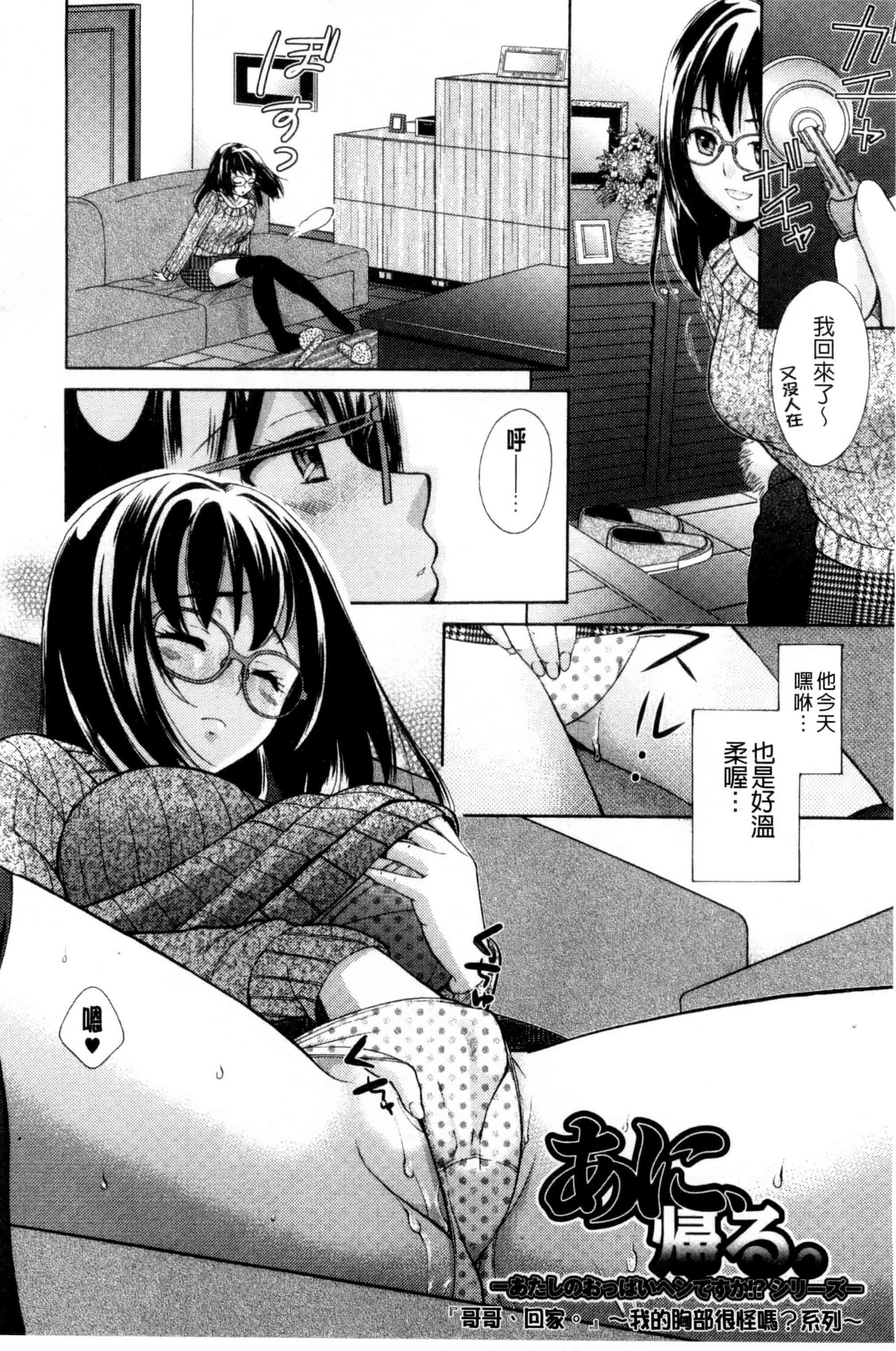 [大貫まくり] おねホール_第5集