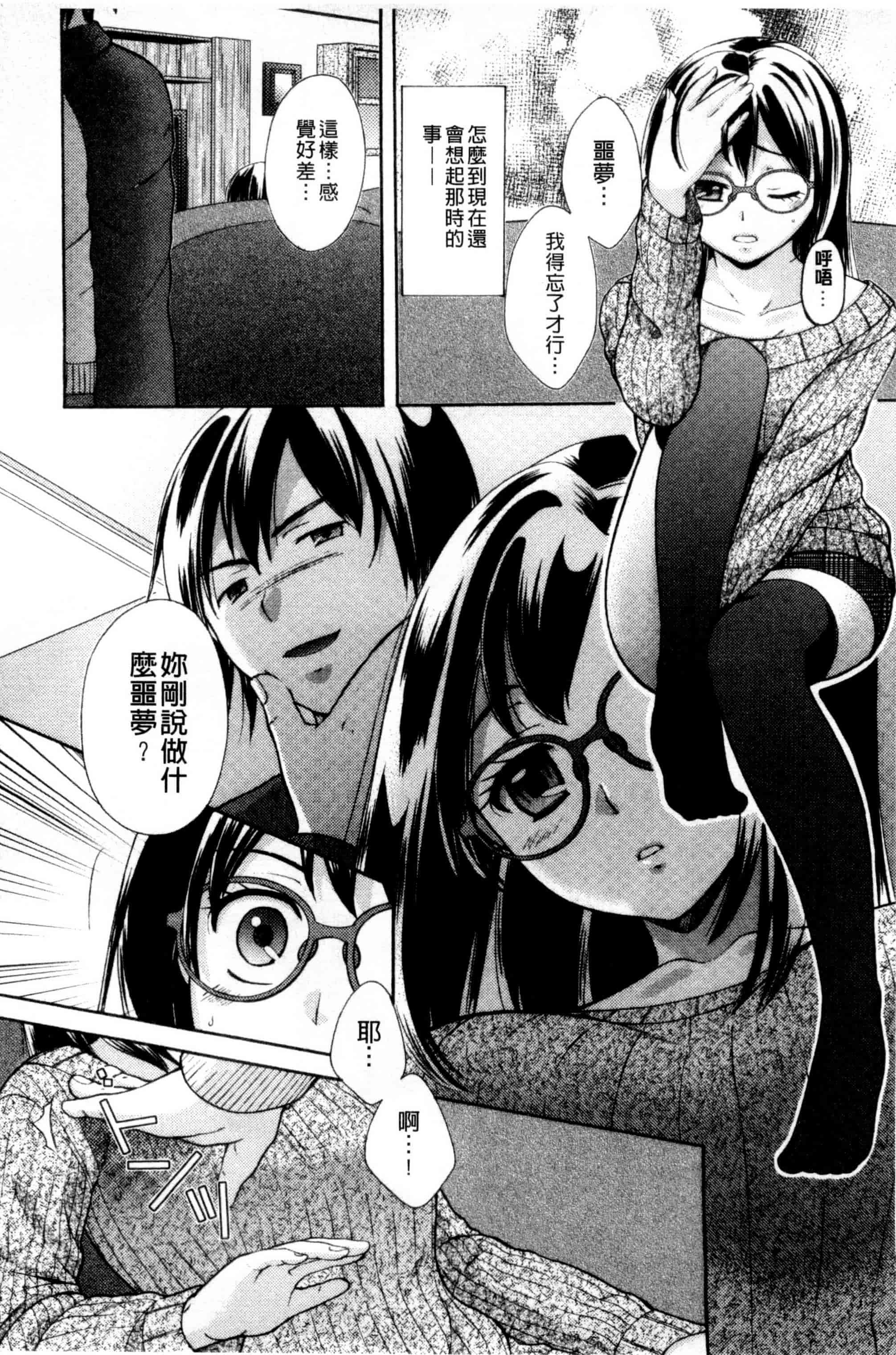 [大貫まくり] おねホール_第5集