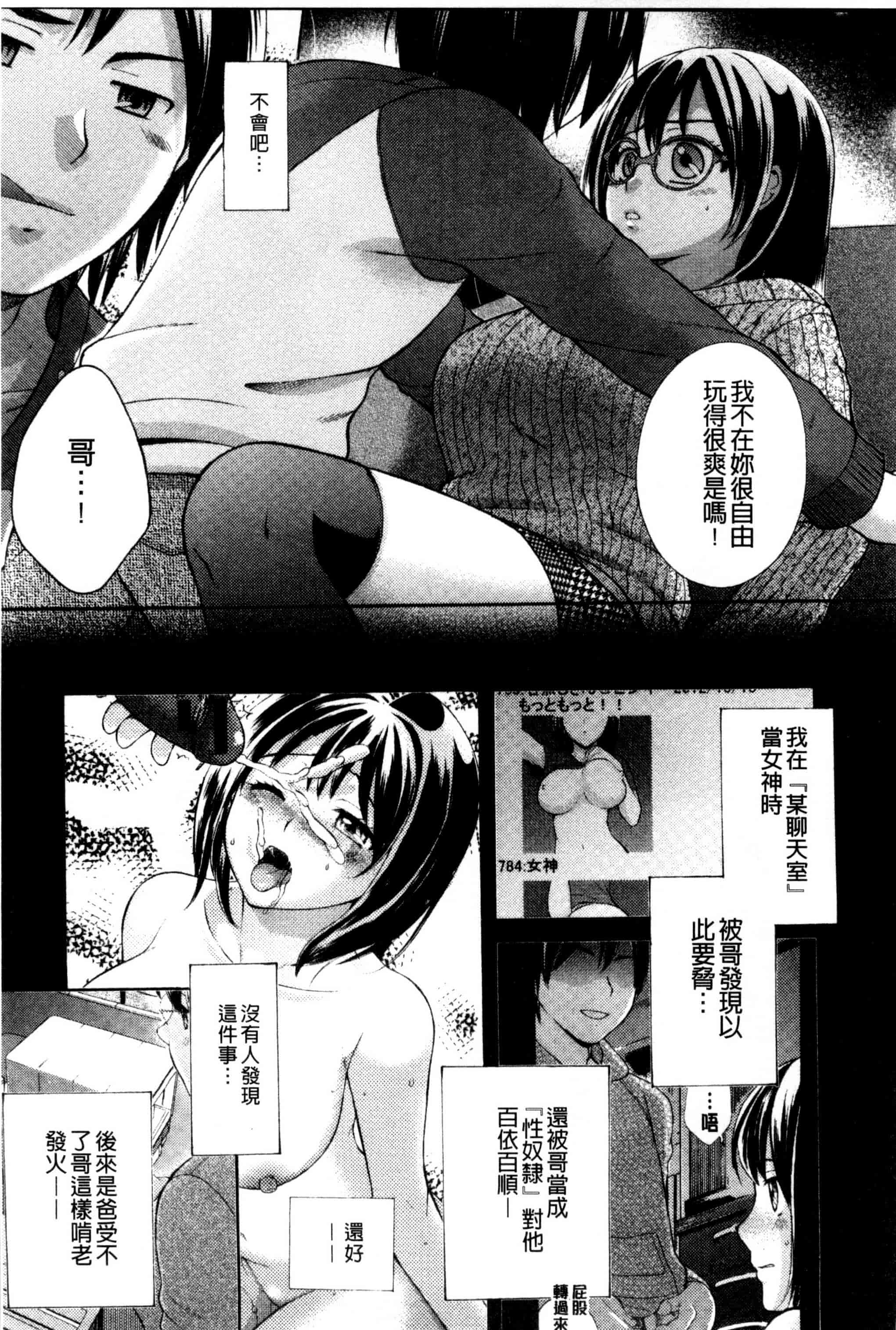 [大貫まくり] おねホール_第5集