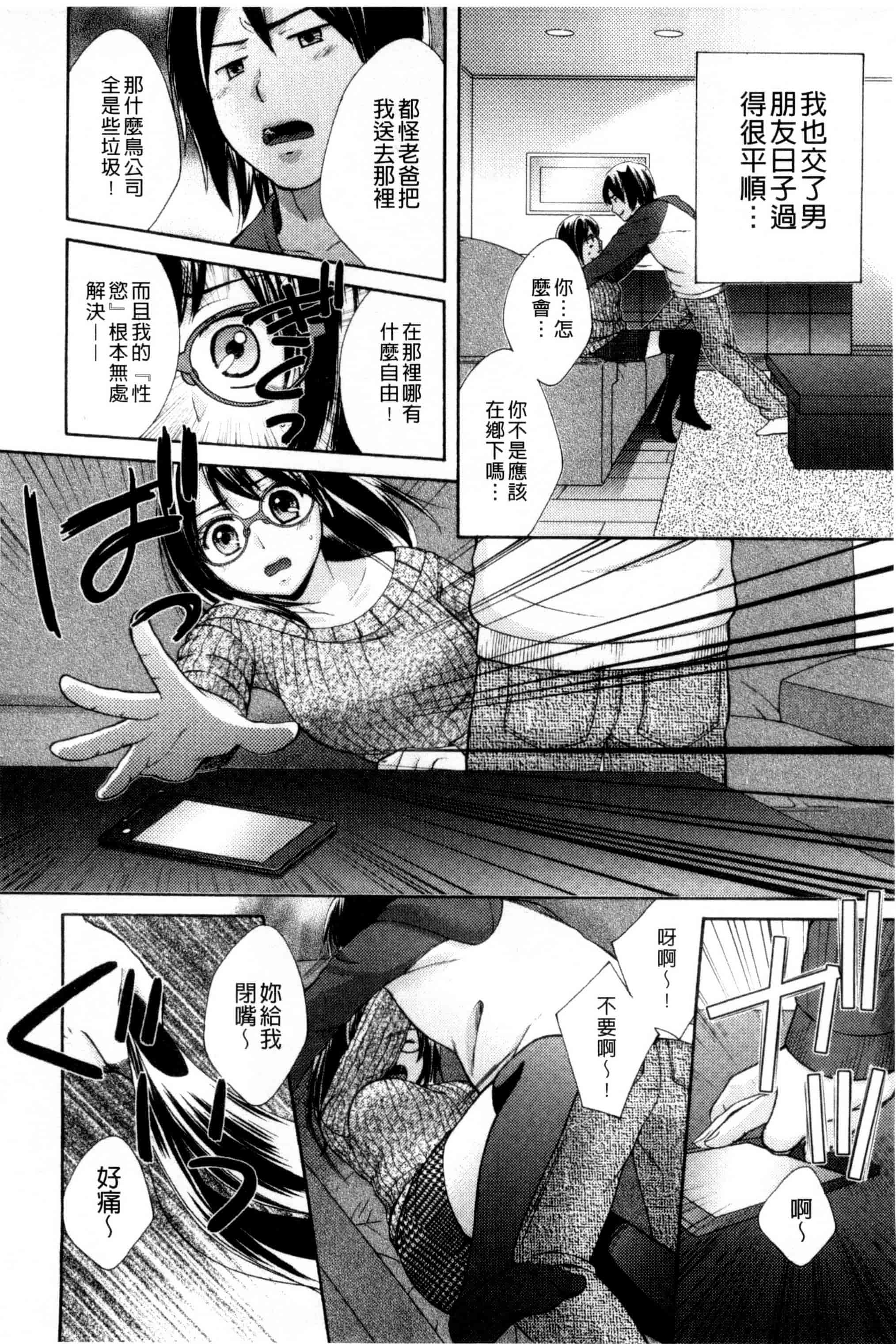 [大貫まくり] おねホール_第5集