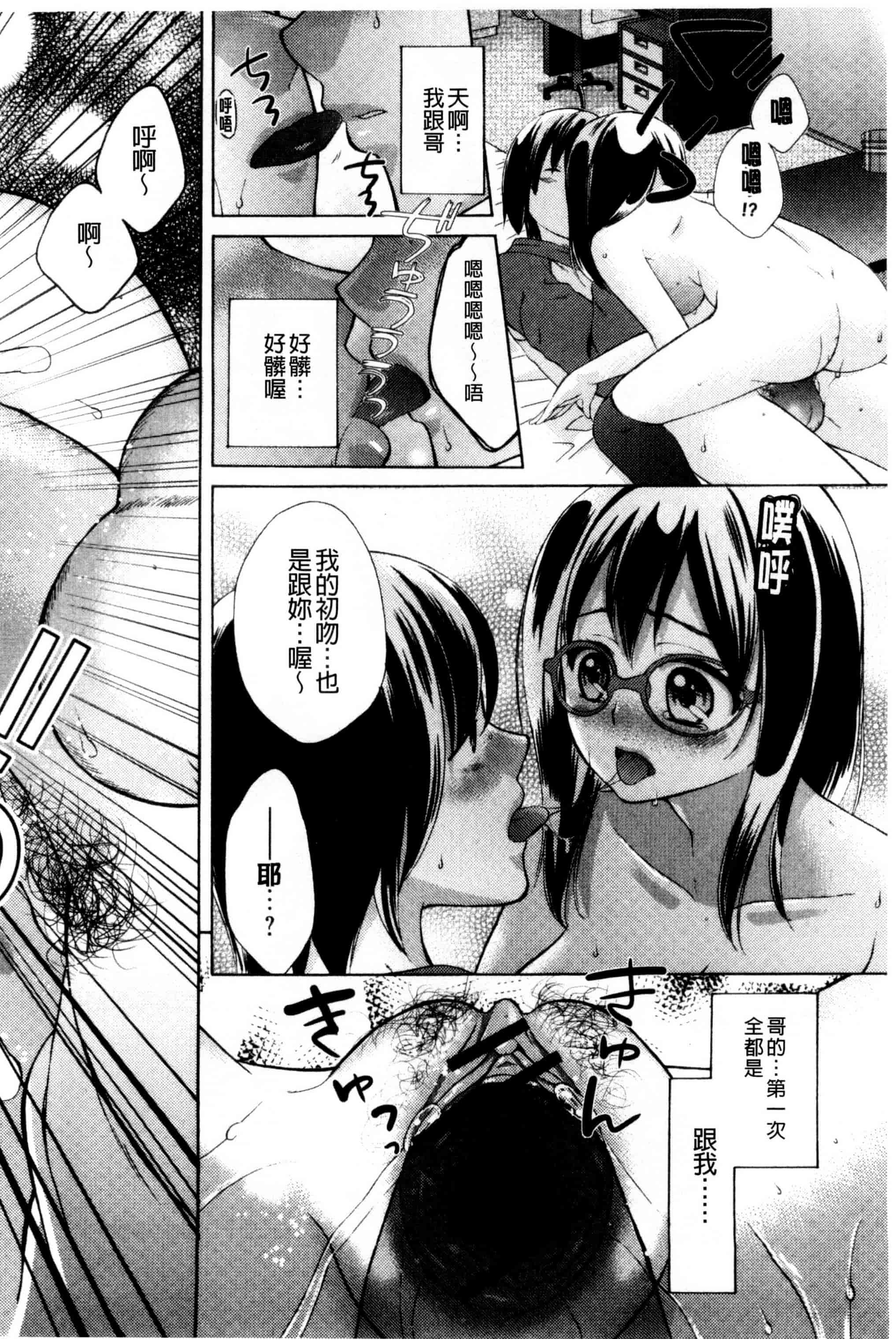 [大貫まくり] おねホール_第5集