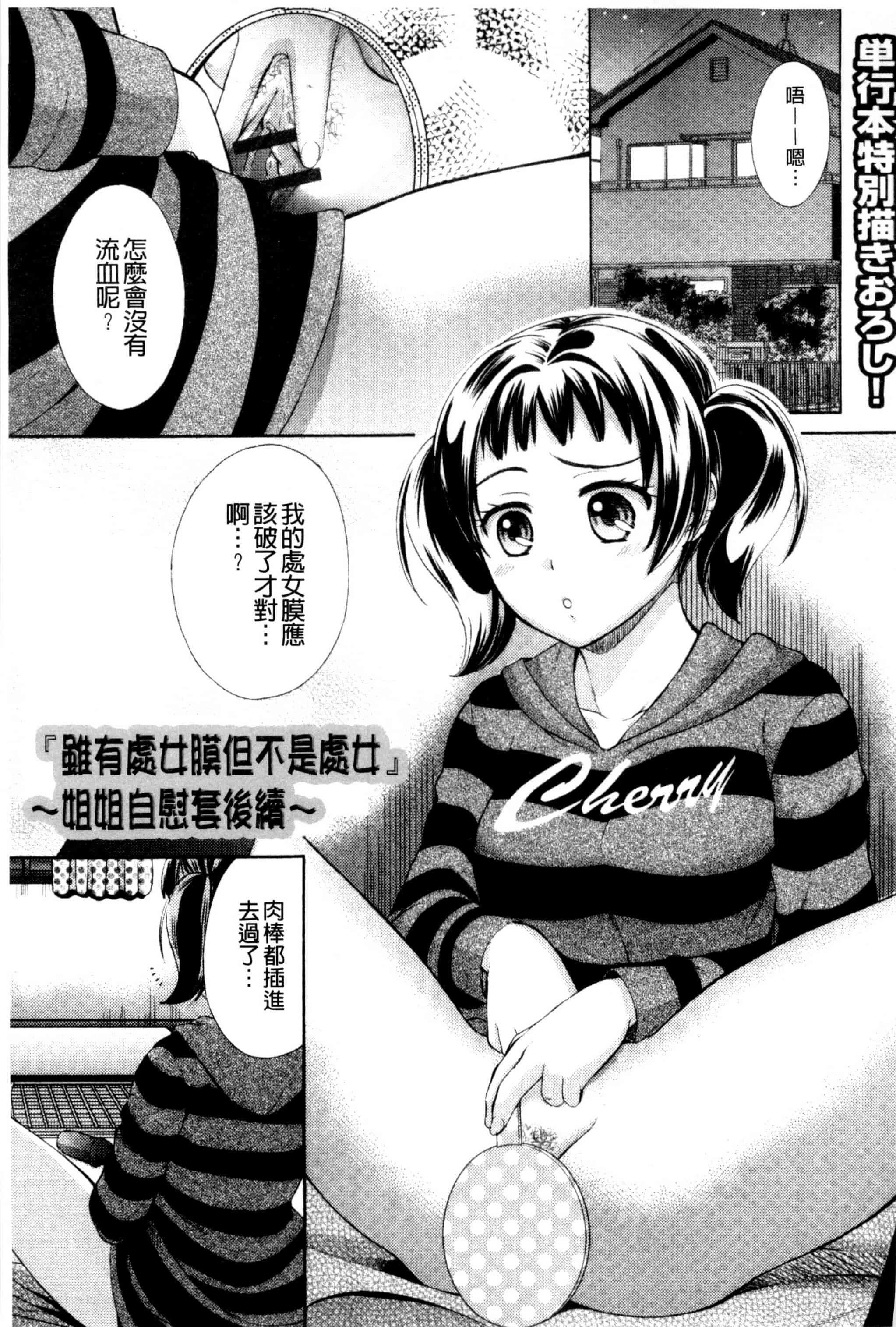 [大貫まくり] おねホール_第5集