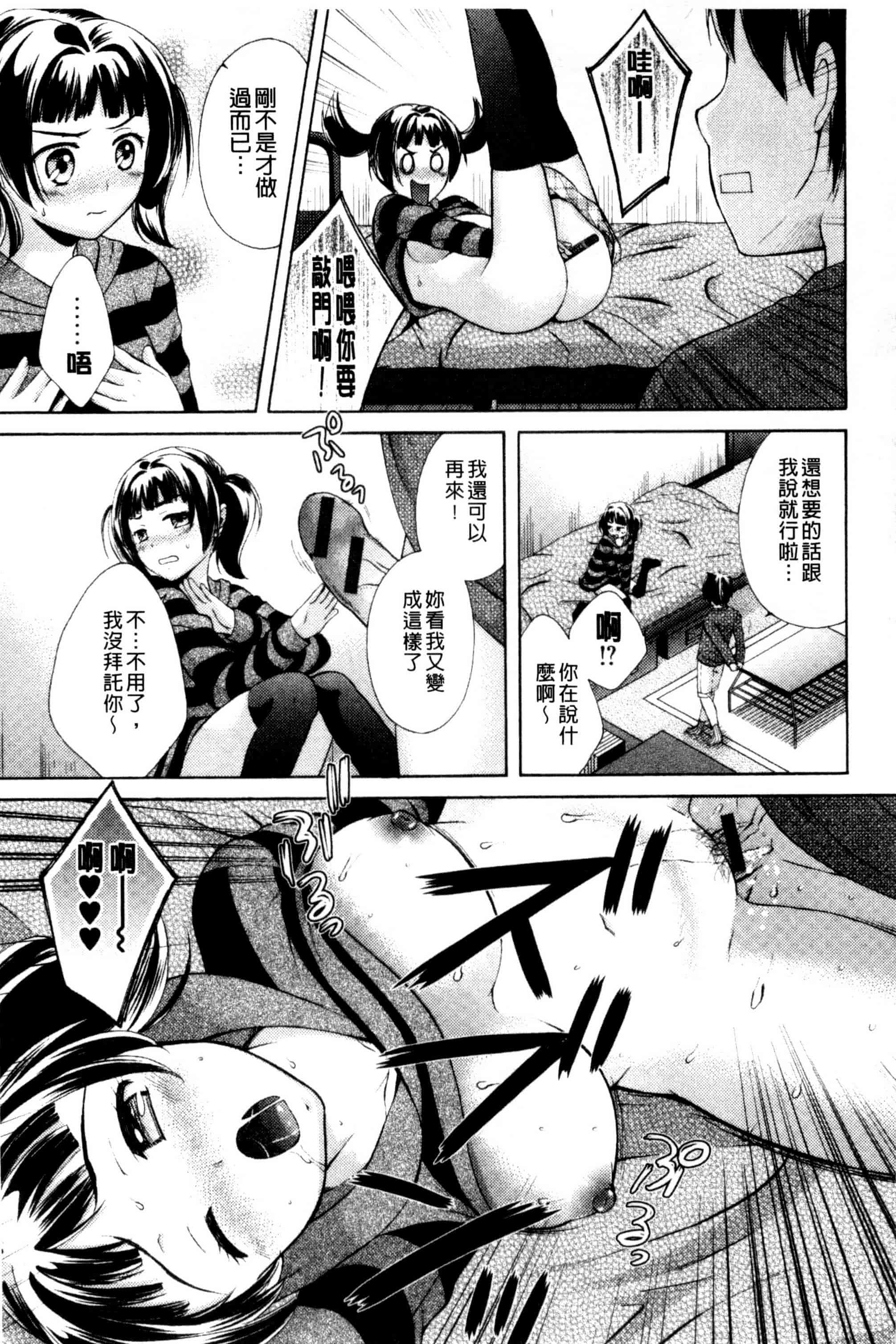 [大貫まくり] おねホール_第5集