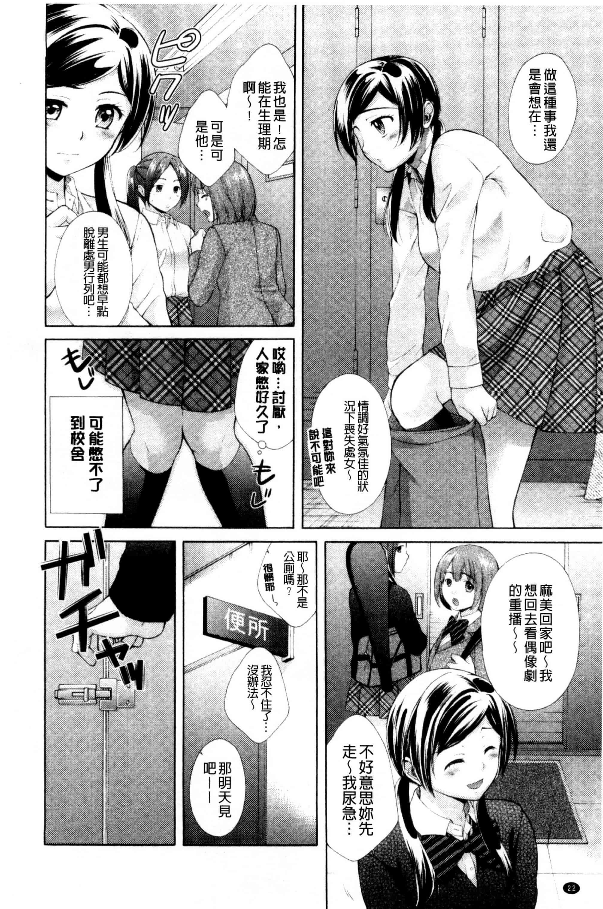 [大貫まくり] おねホール_第1集