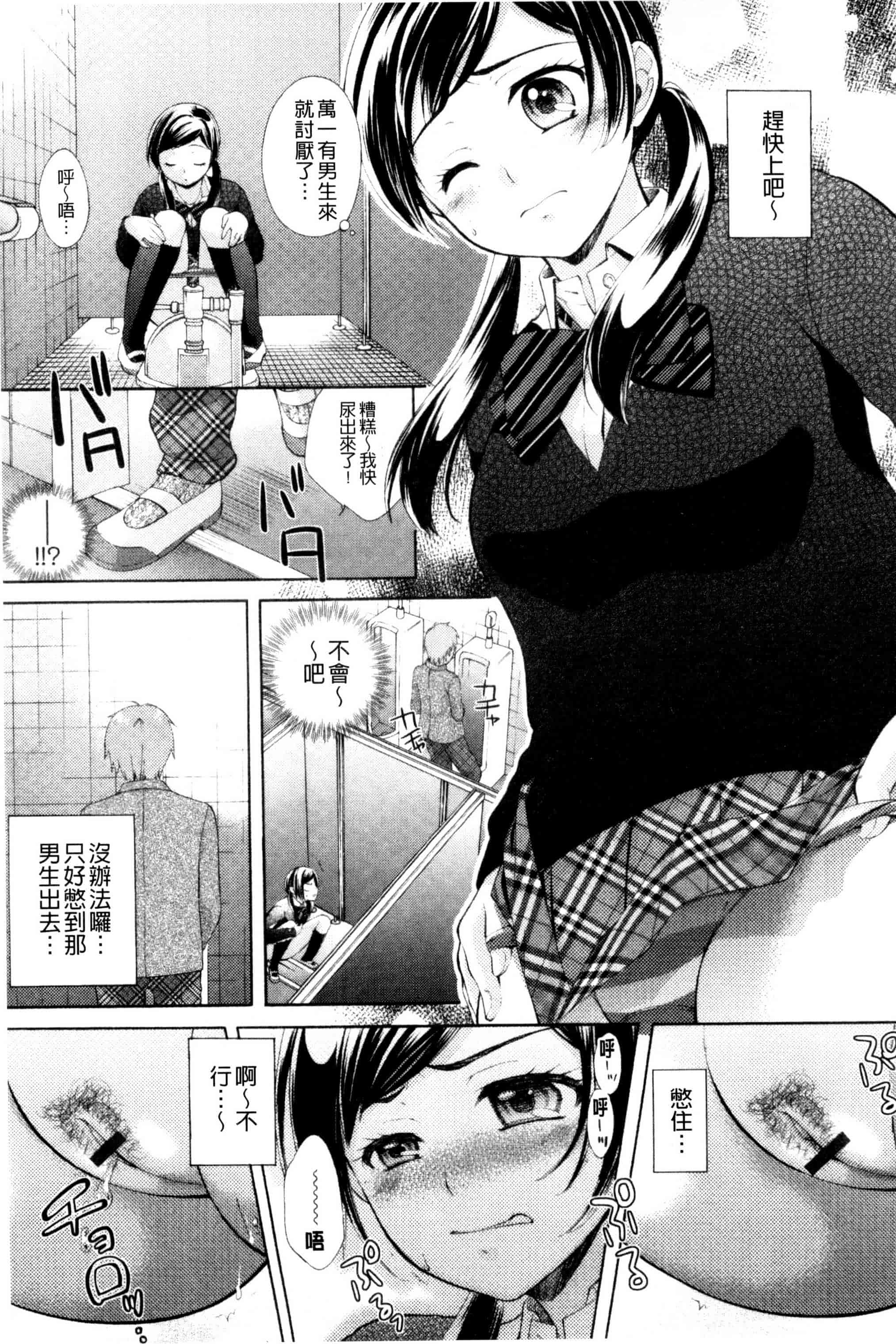 [大貫まくり] おねホール_第1集