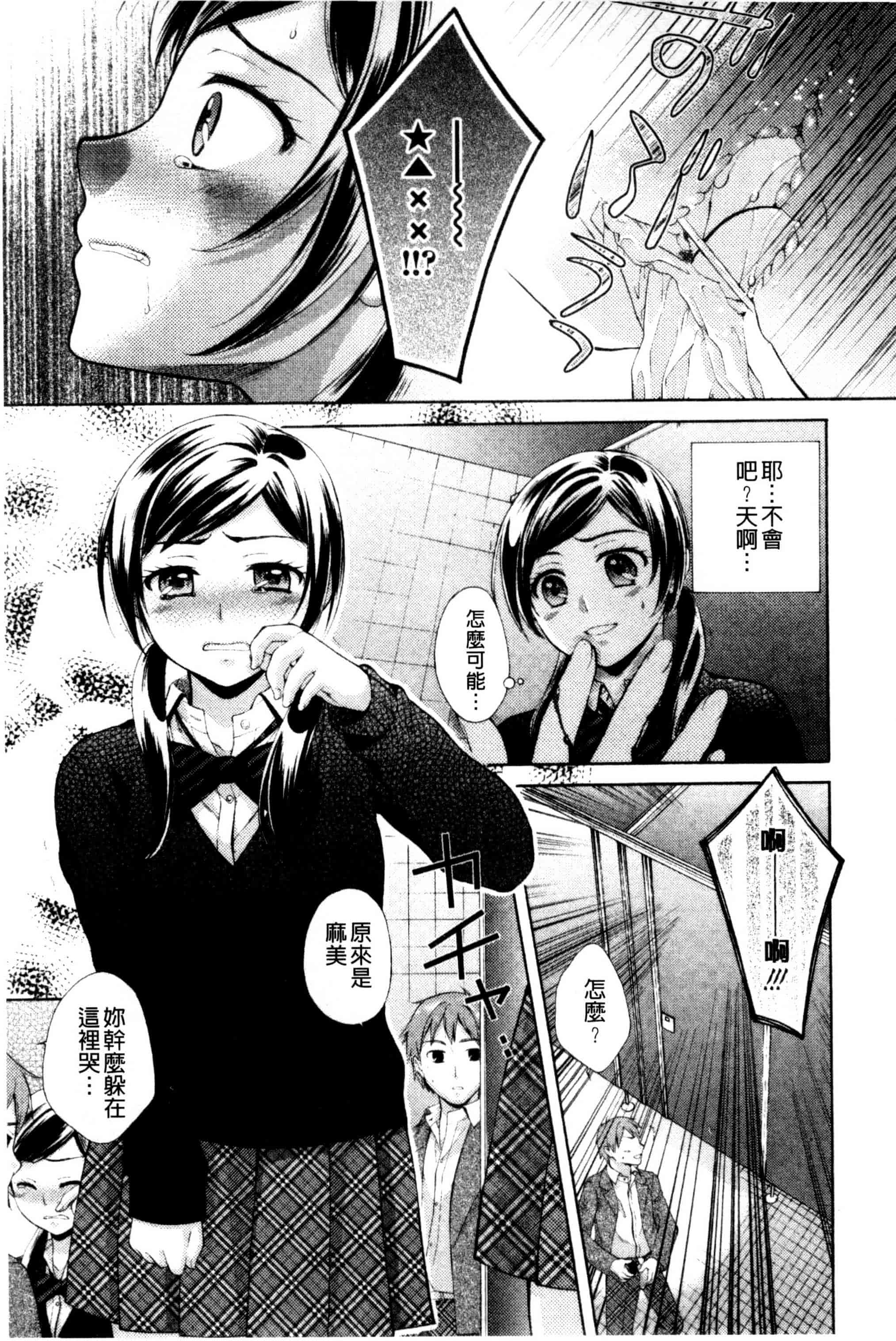 [大貫まくり] おねホール_第1集