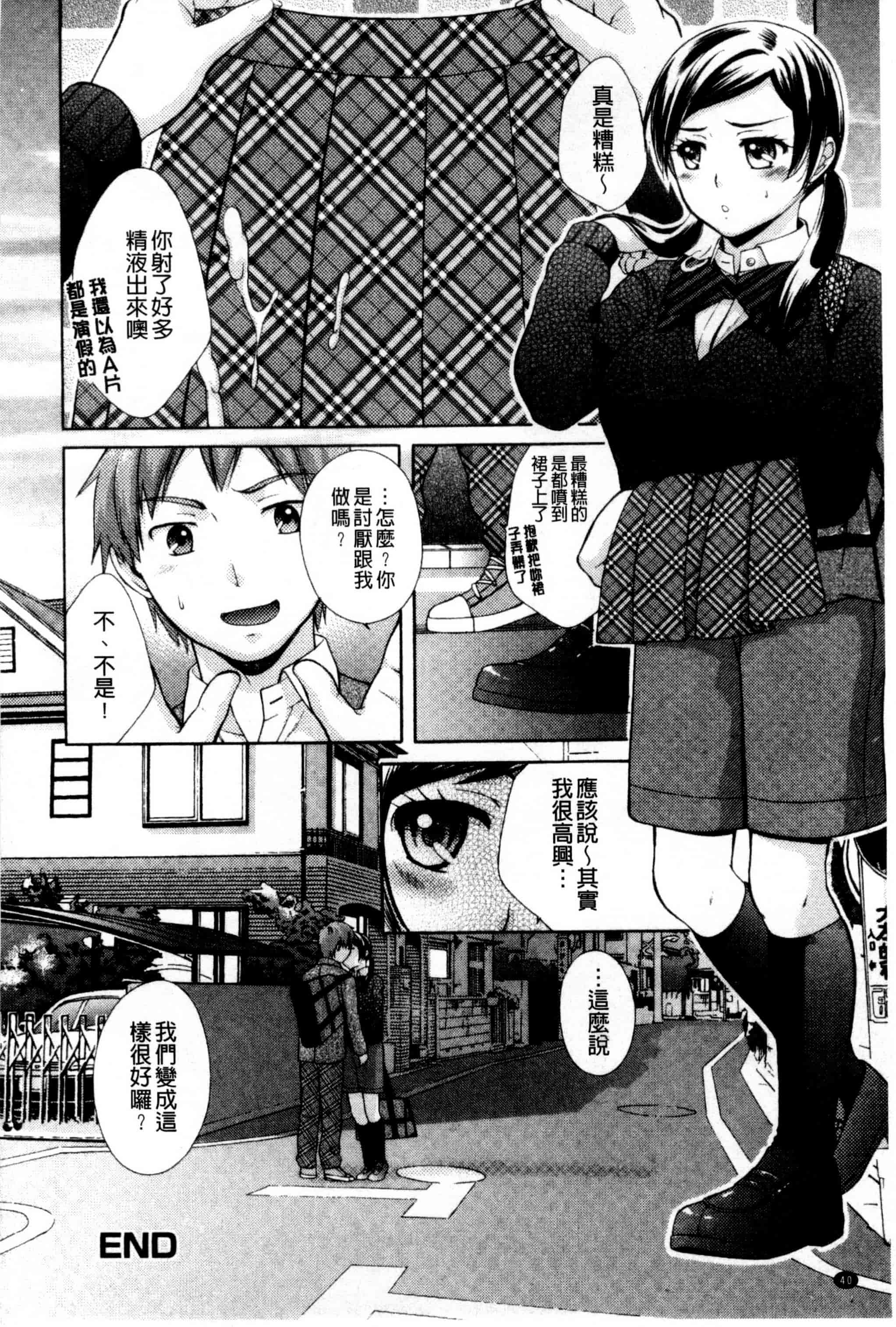 [大貫まくり] おねホール_第2集
