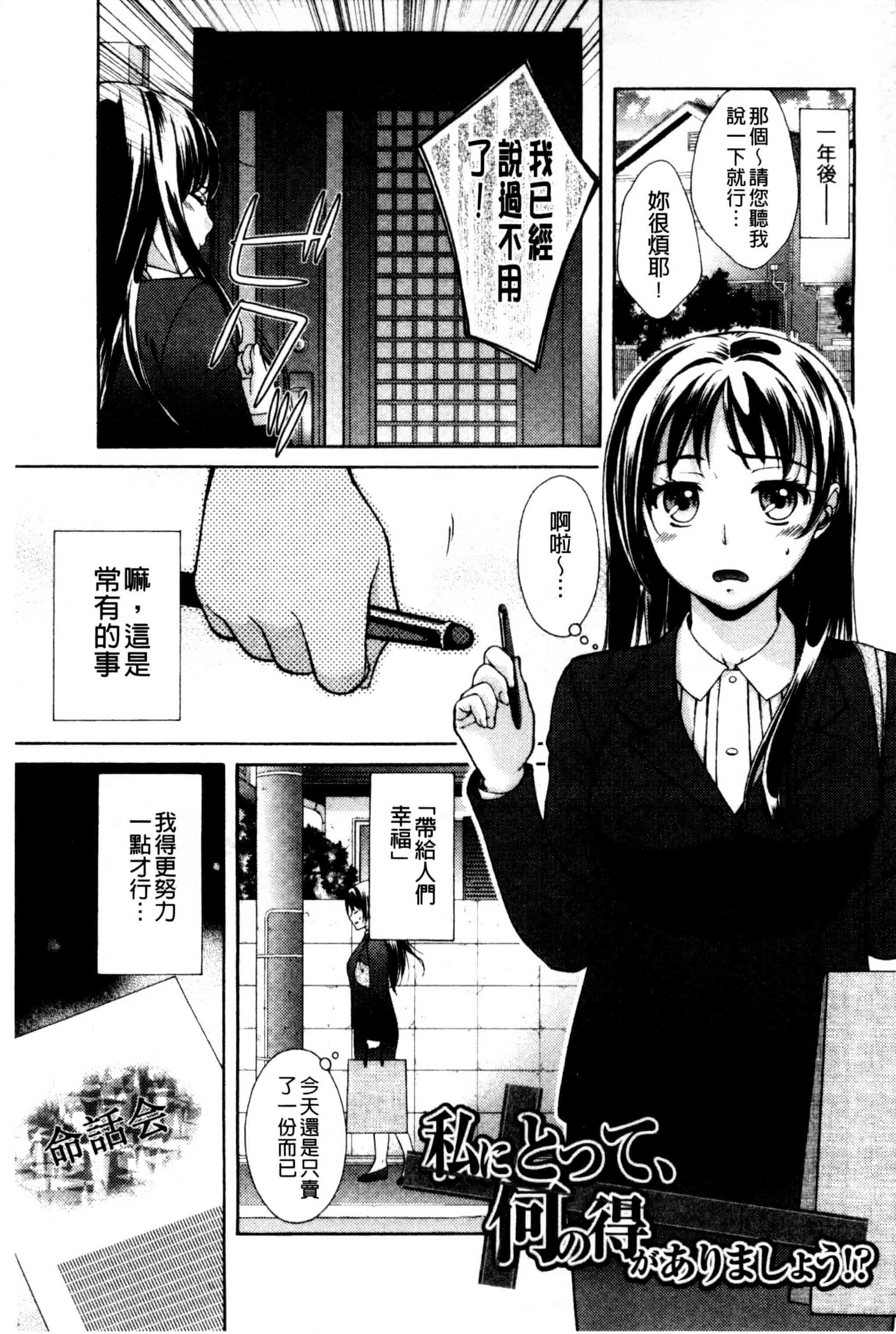 [大貫まくり] おねホール_第2集